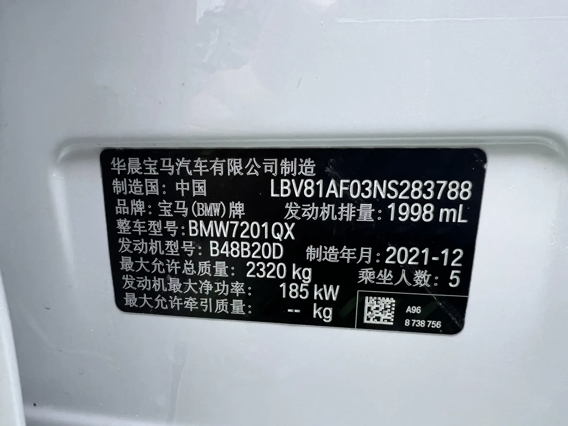 BMW 530Li, 2022 21