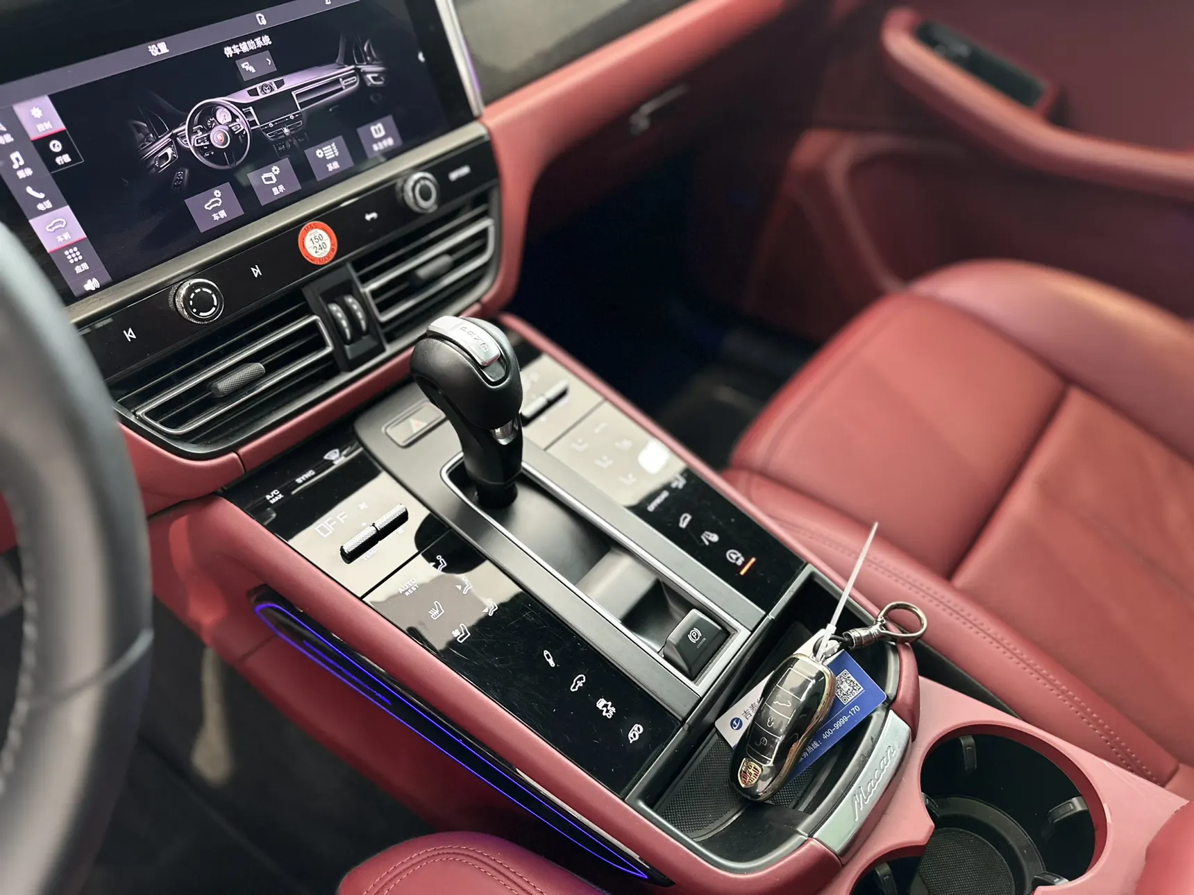 Porsche Macan, 2023 18
