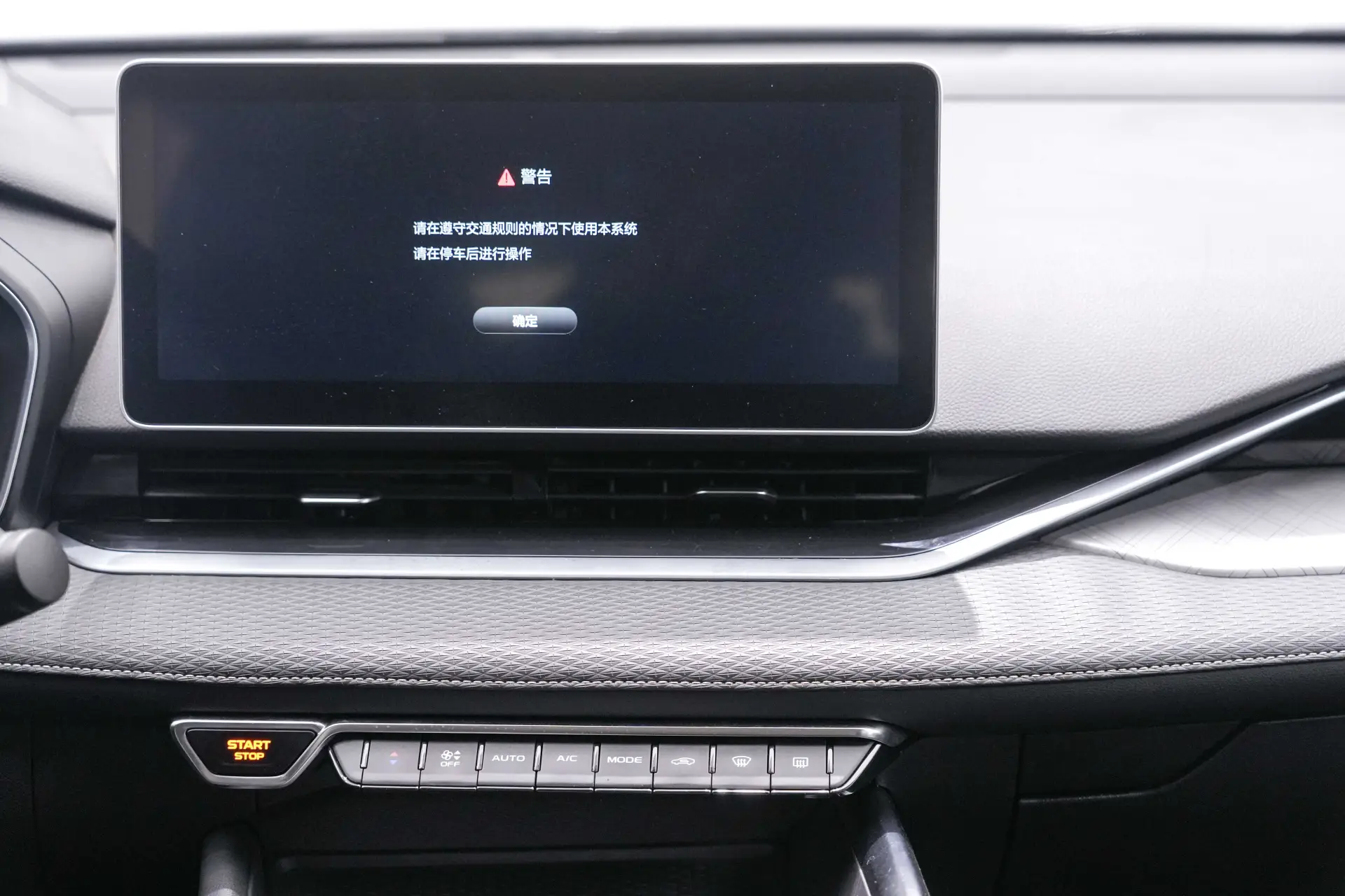Geely Preface, 2021 27