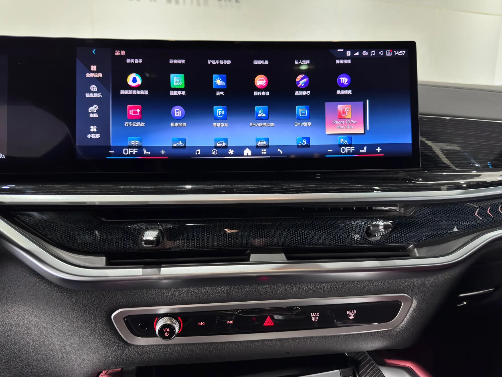 BMW X6, 2025 26