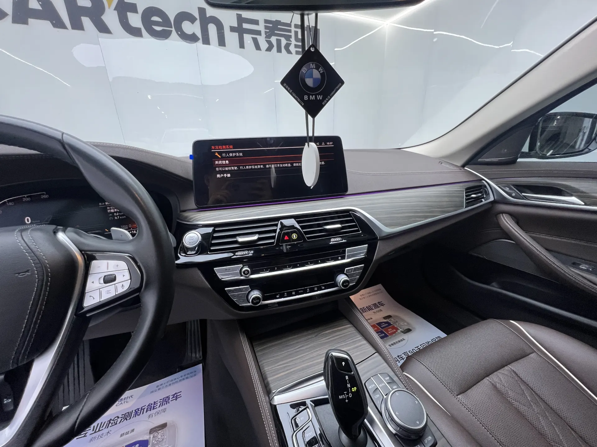 BMW 530Li, 2022 13