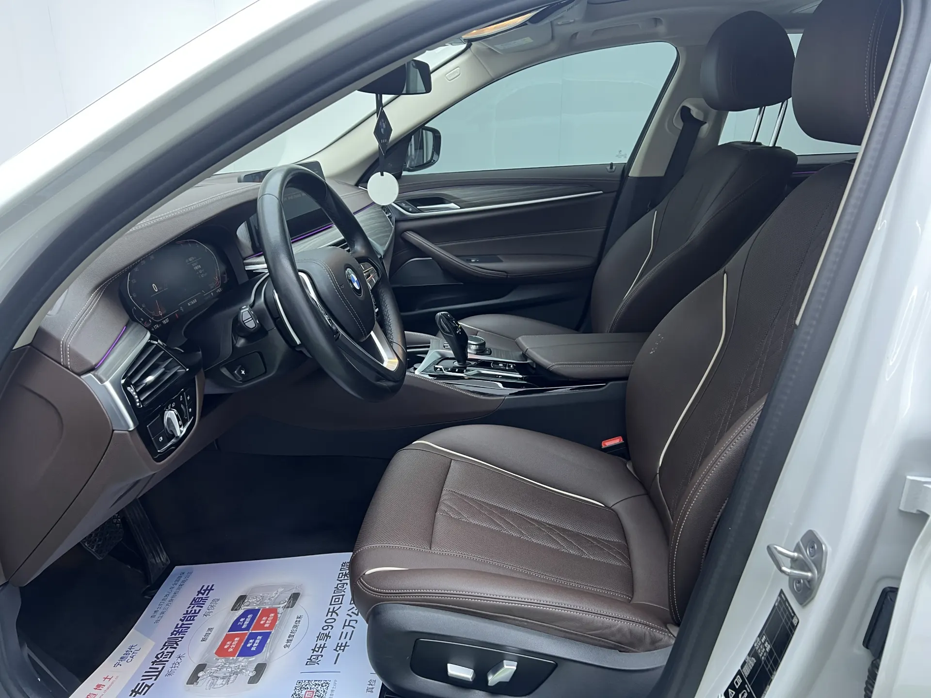 BMW 530Li, 2022 17