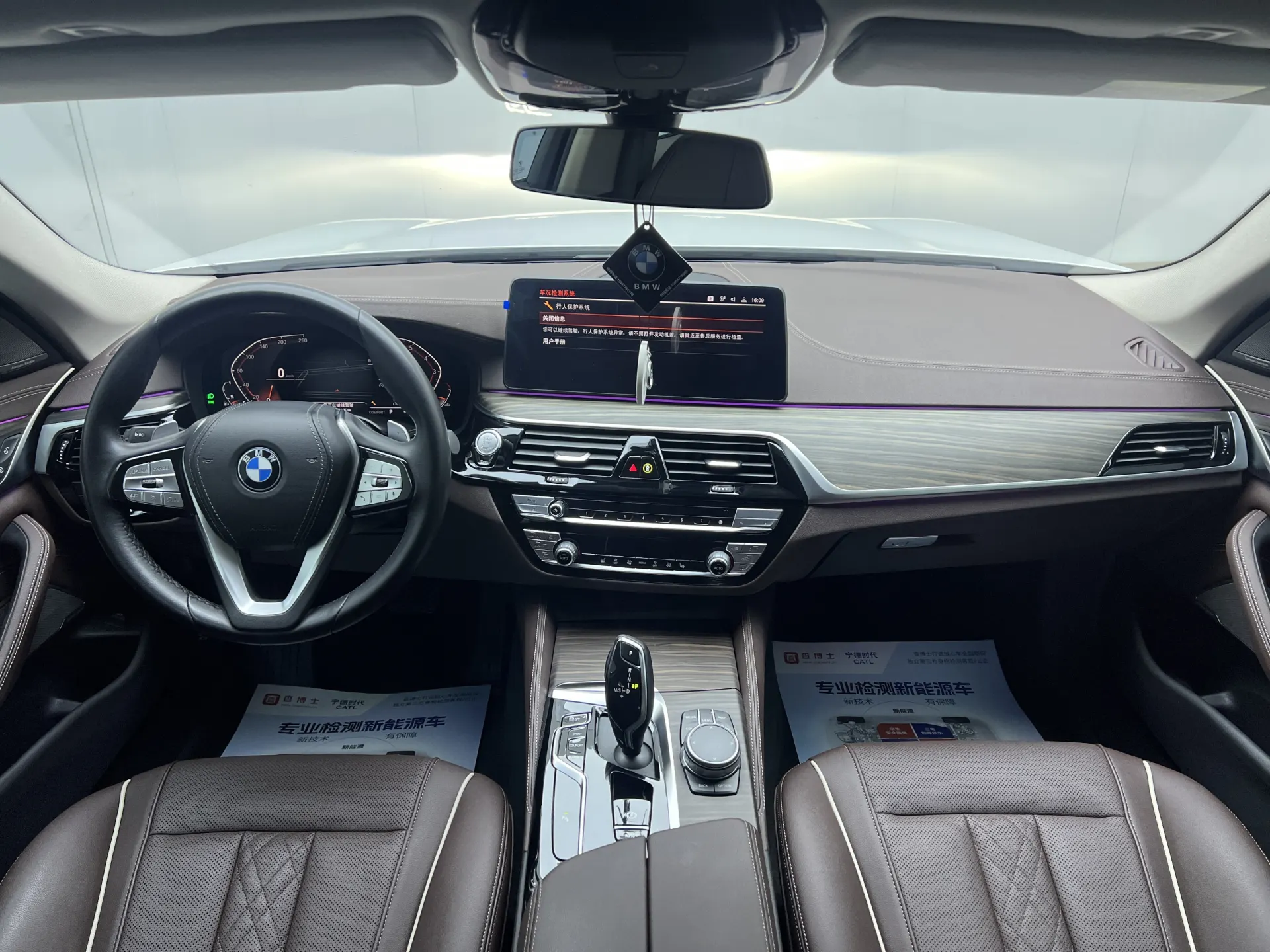 BMW 530Li, 2022 24