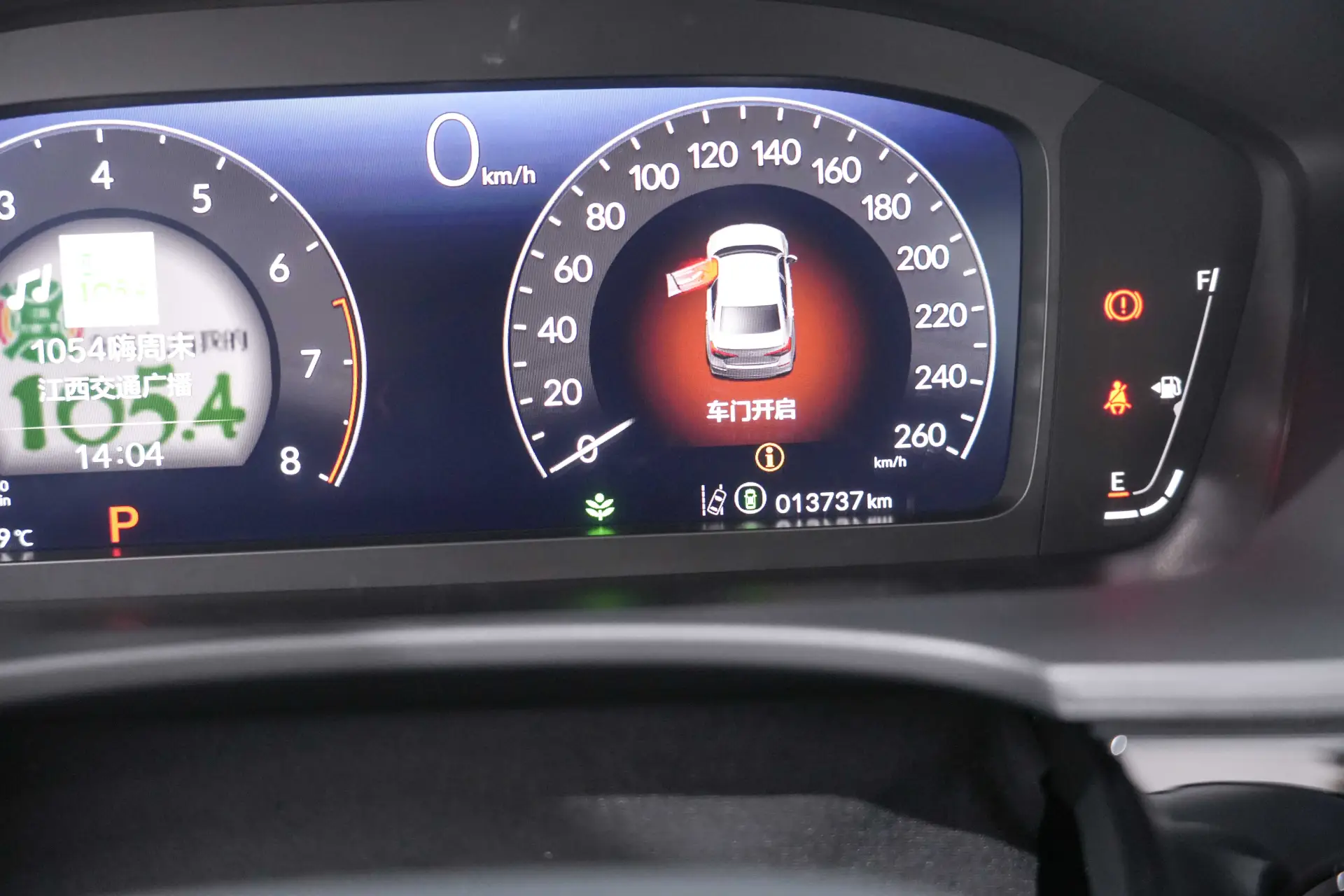 Honda Civic, 2025 18