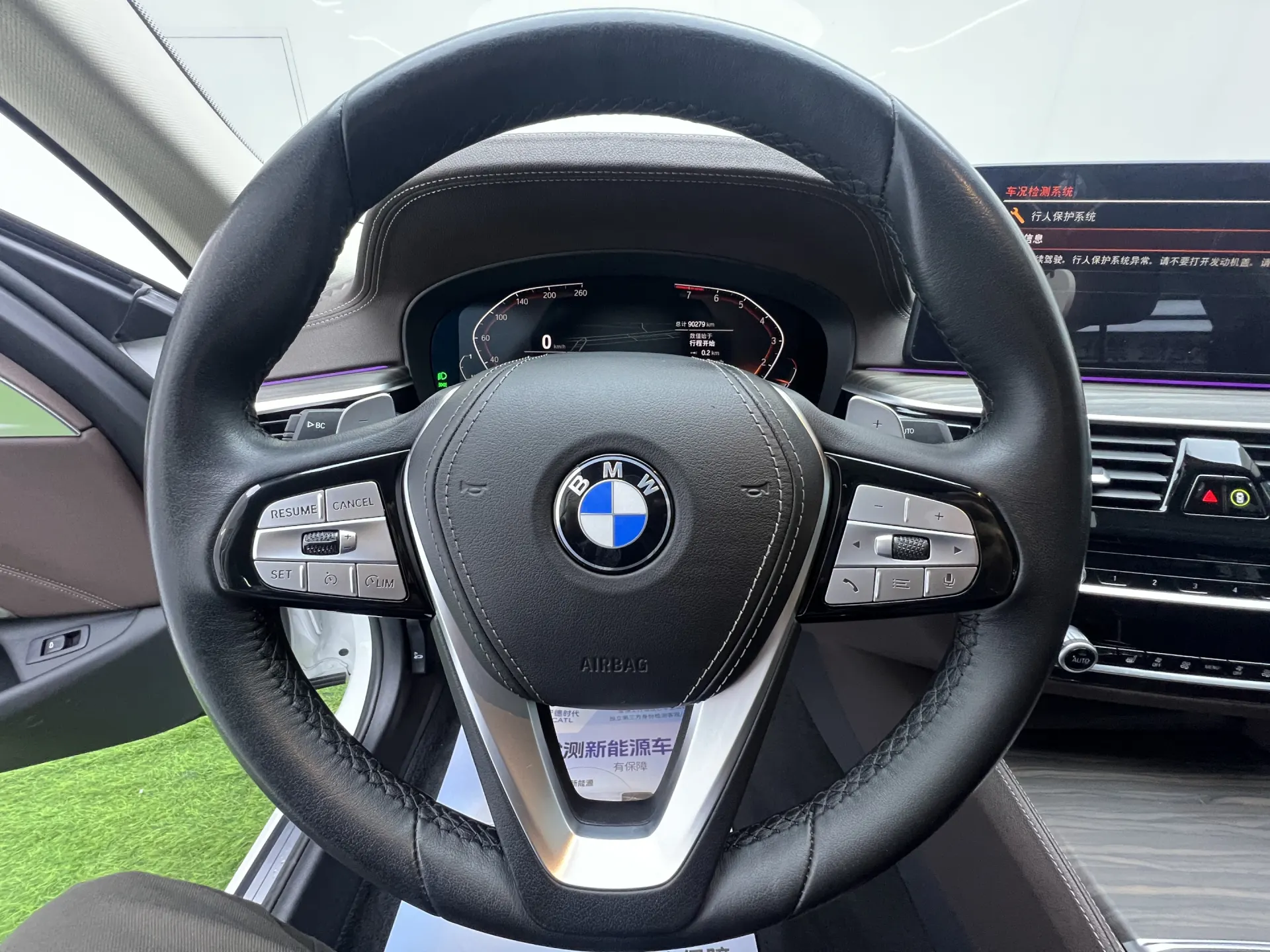 BMW 530Li, 2022 23