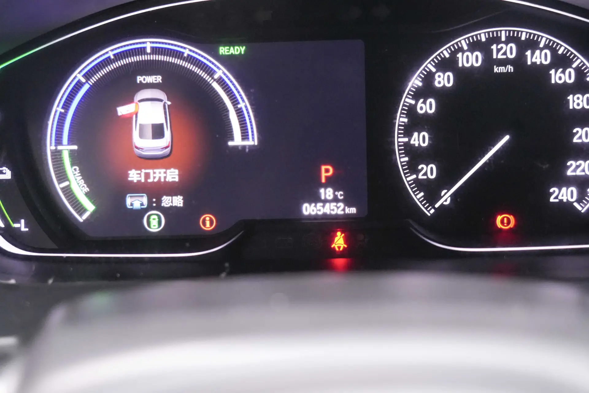 Honda Inspire, 2021 19