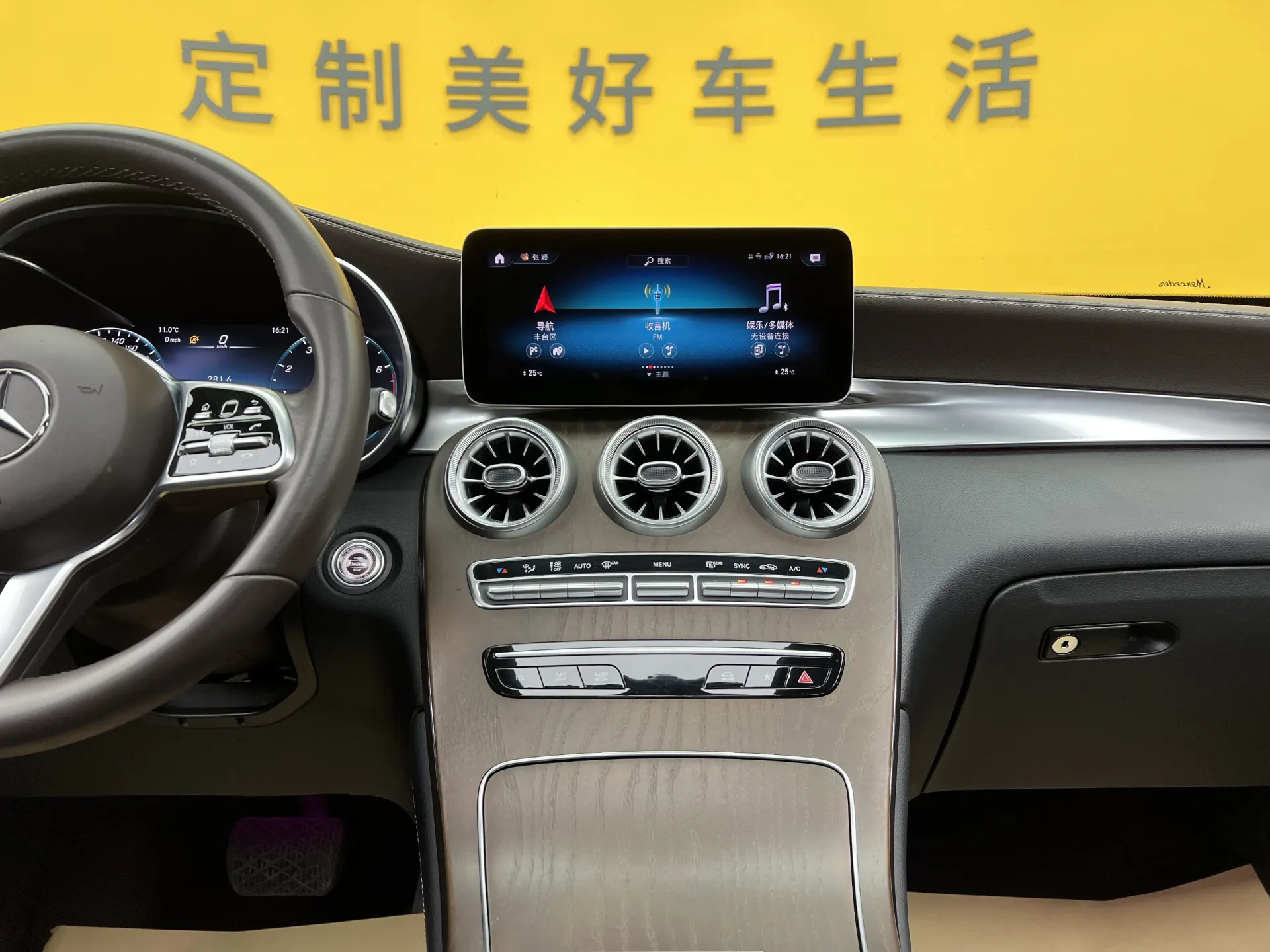 Mercedes-Benz GLC 300 L, 2020 35
