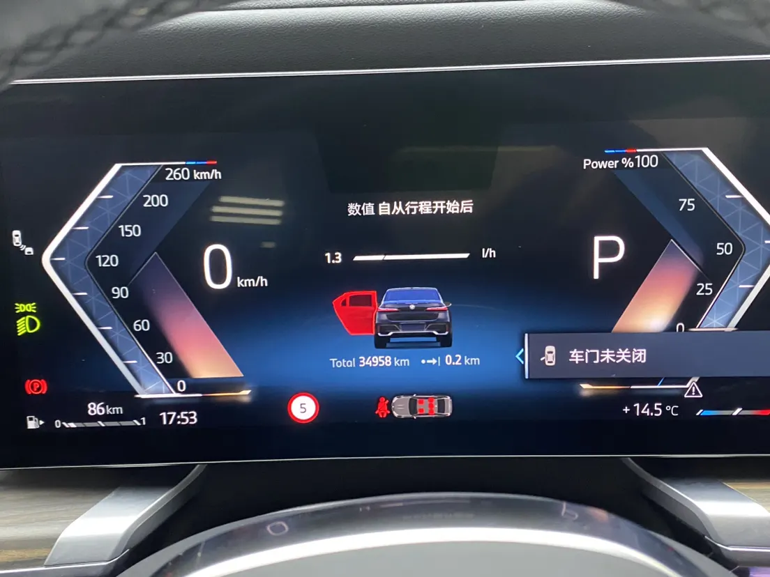BMW 735Li, 2024 26