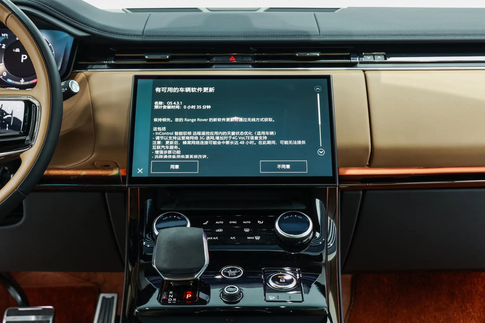 Land Rover Range Rover Sport, 2023 25