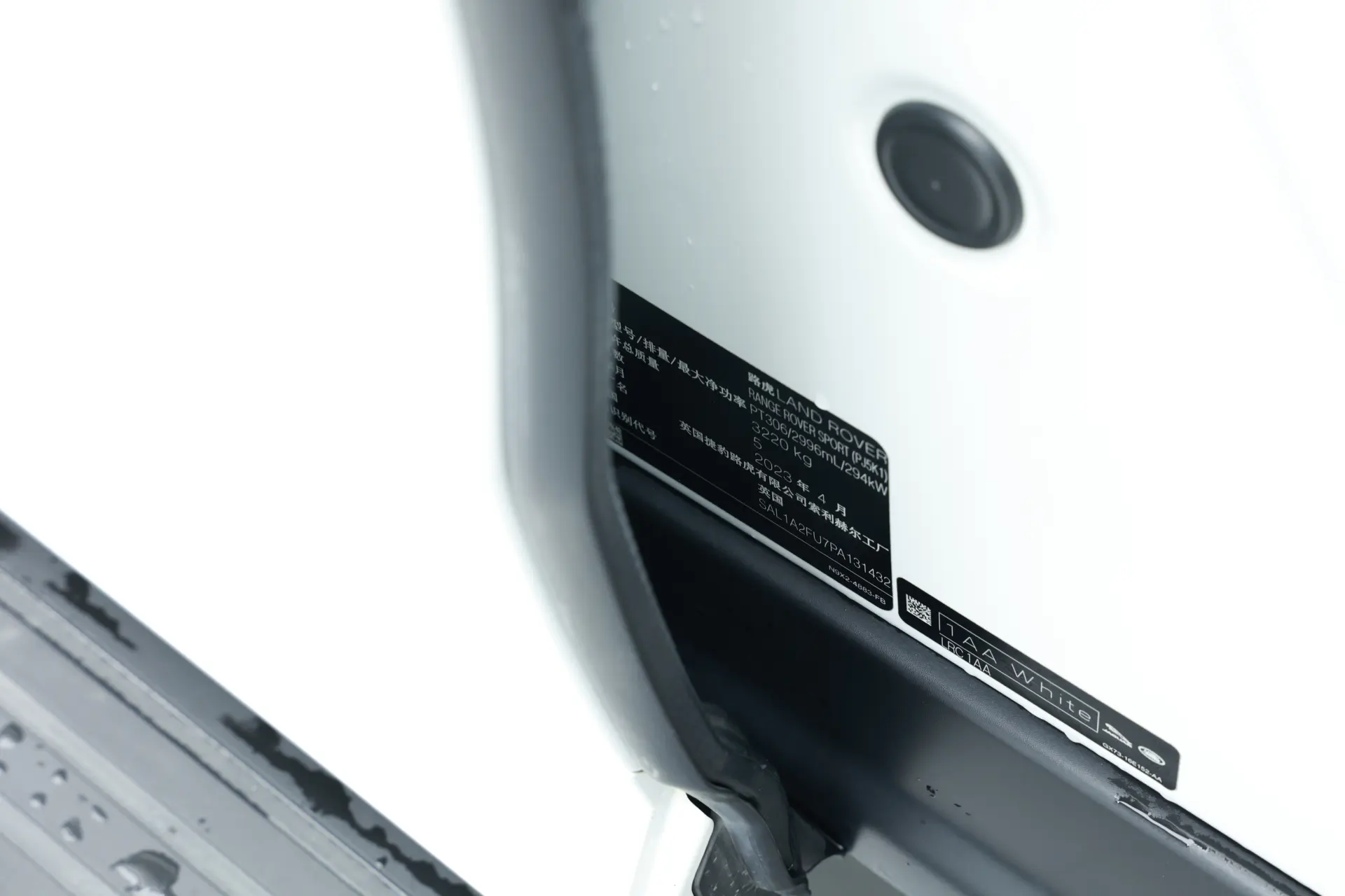 Land Rover Range Rover Sport, 2023 22