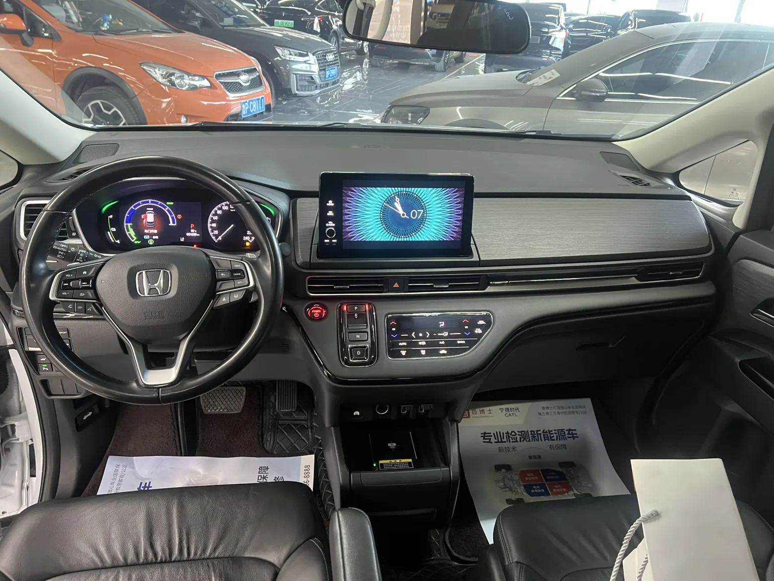 Honda Elysion, 2024 14