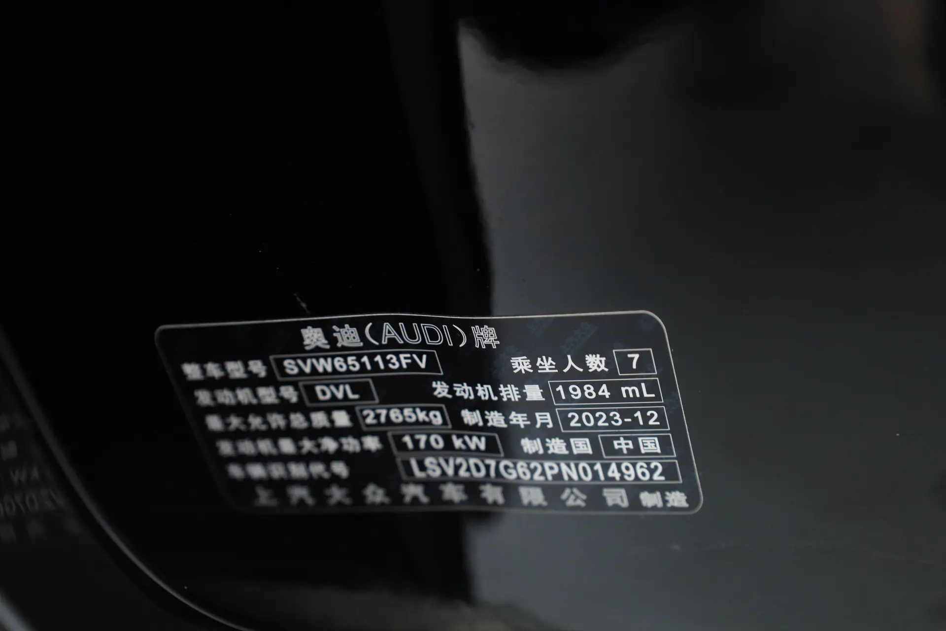 Audi Q6 40 TFSI, 2024 25