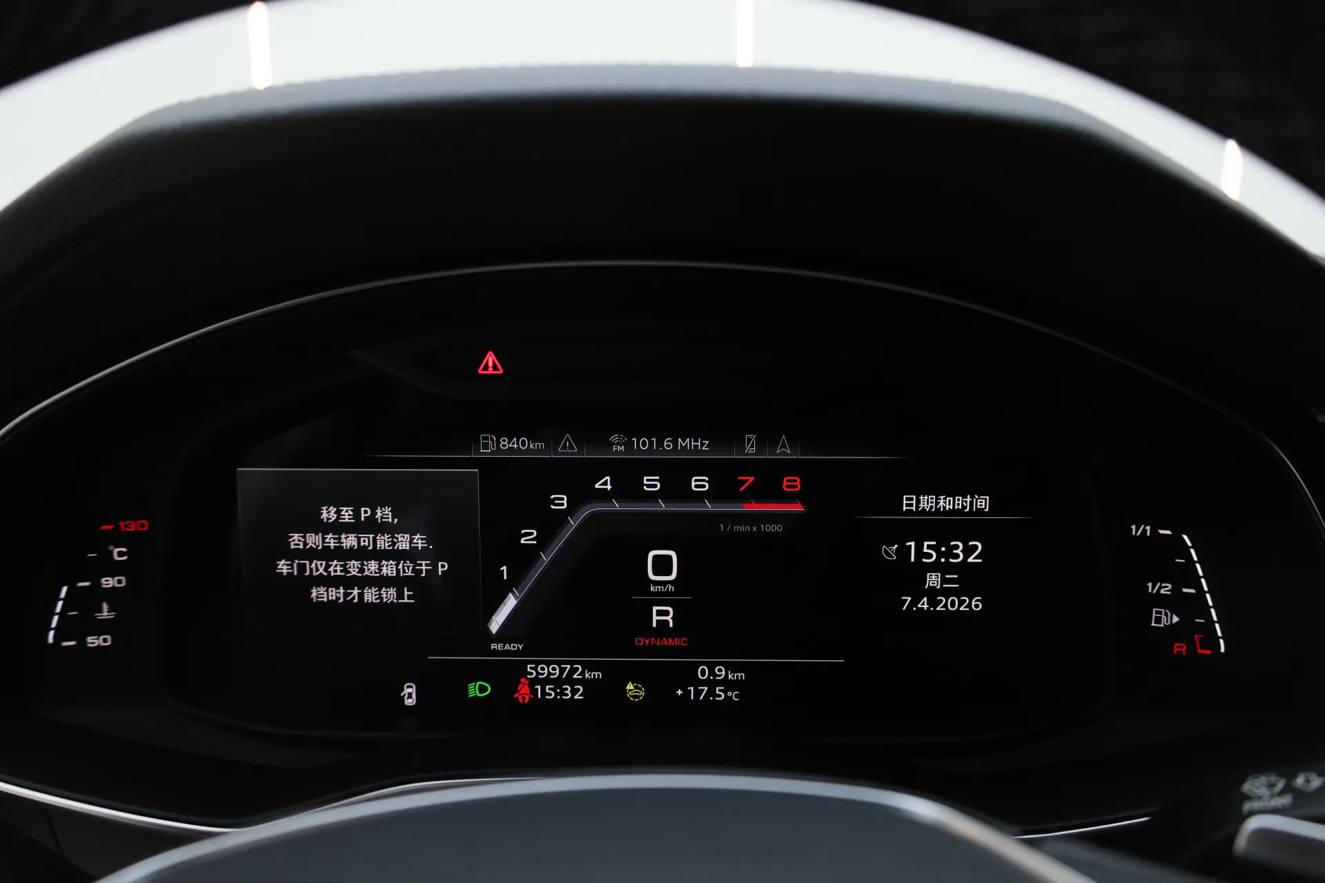 Audi A7L 45 TFSI, 2024 18