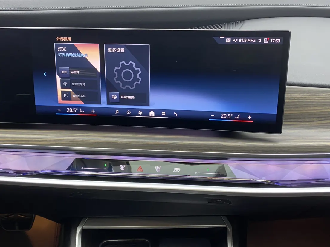 BMW 735Li, 2024 21