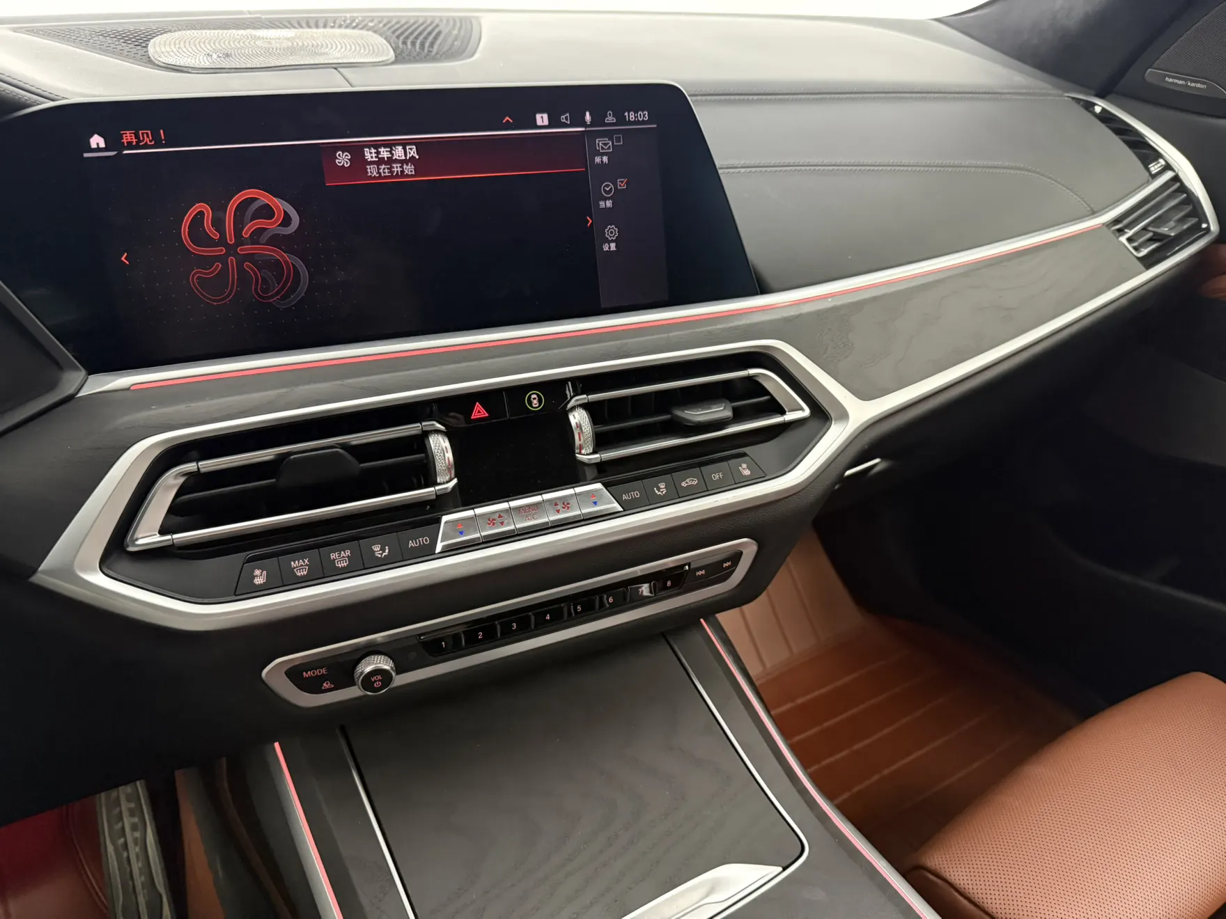 BMW X7, 2021 16