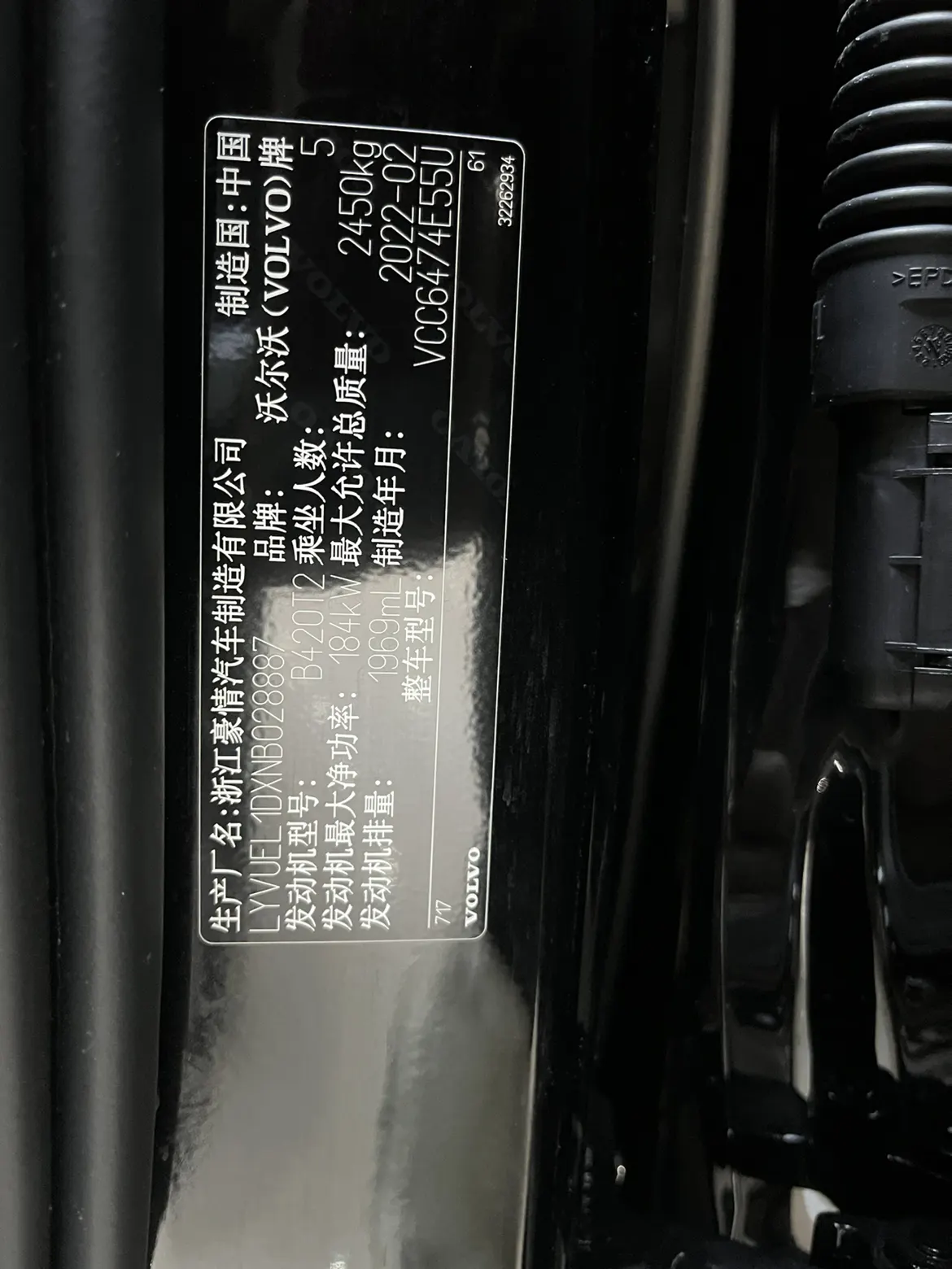 Volvo XC60, 2022 17
