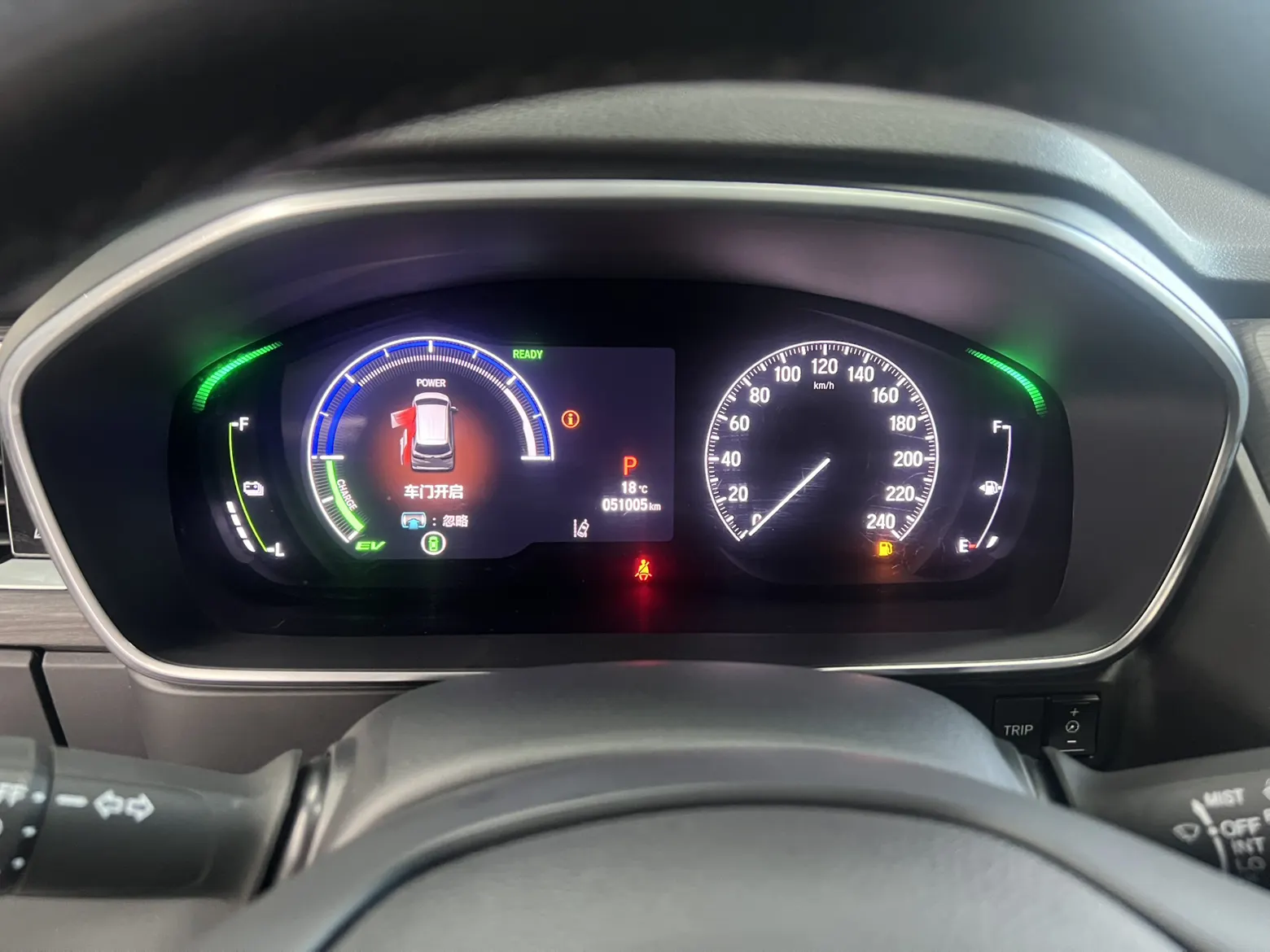 Honda Elysion, 2024 16