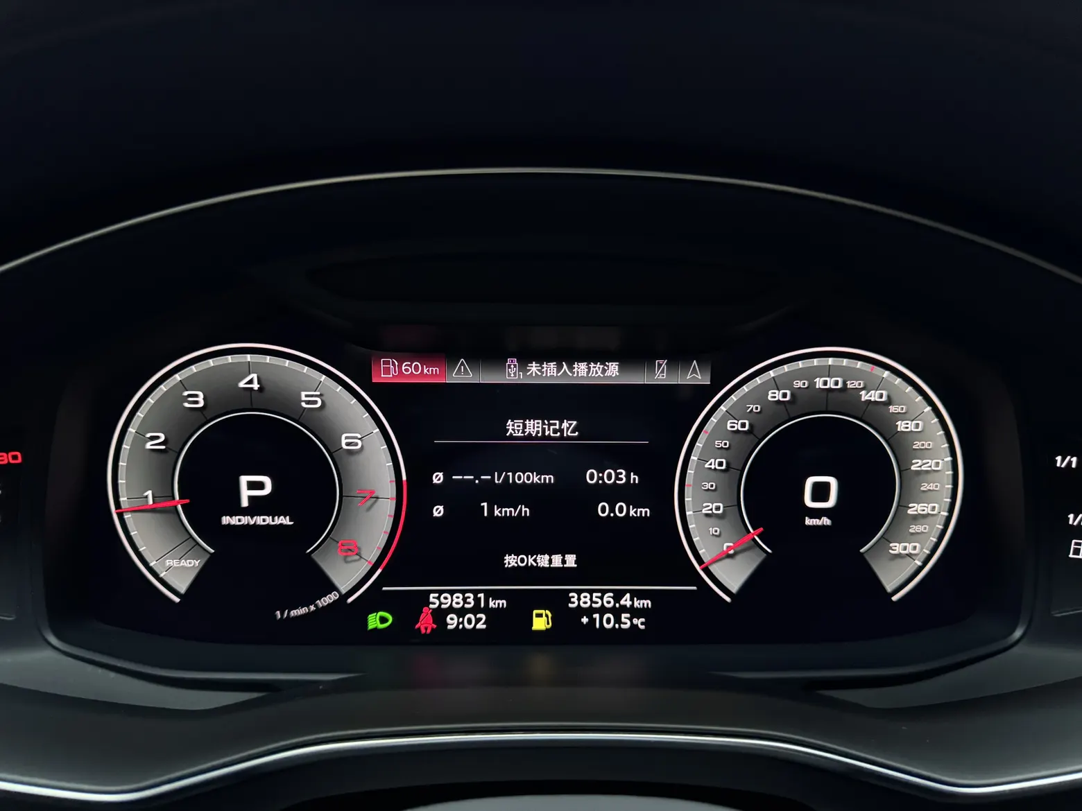 Audi A6L 40 TFSI, 2022 9