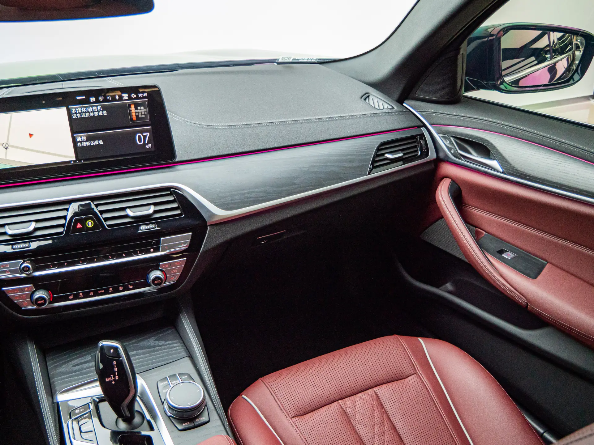 BMW 530Li, 2023 35