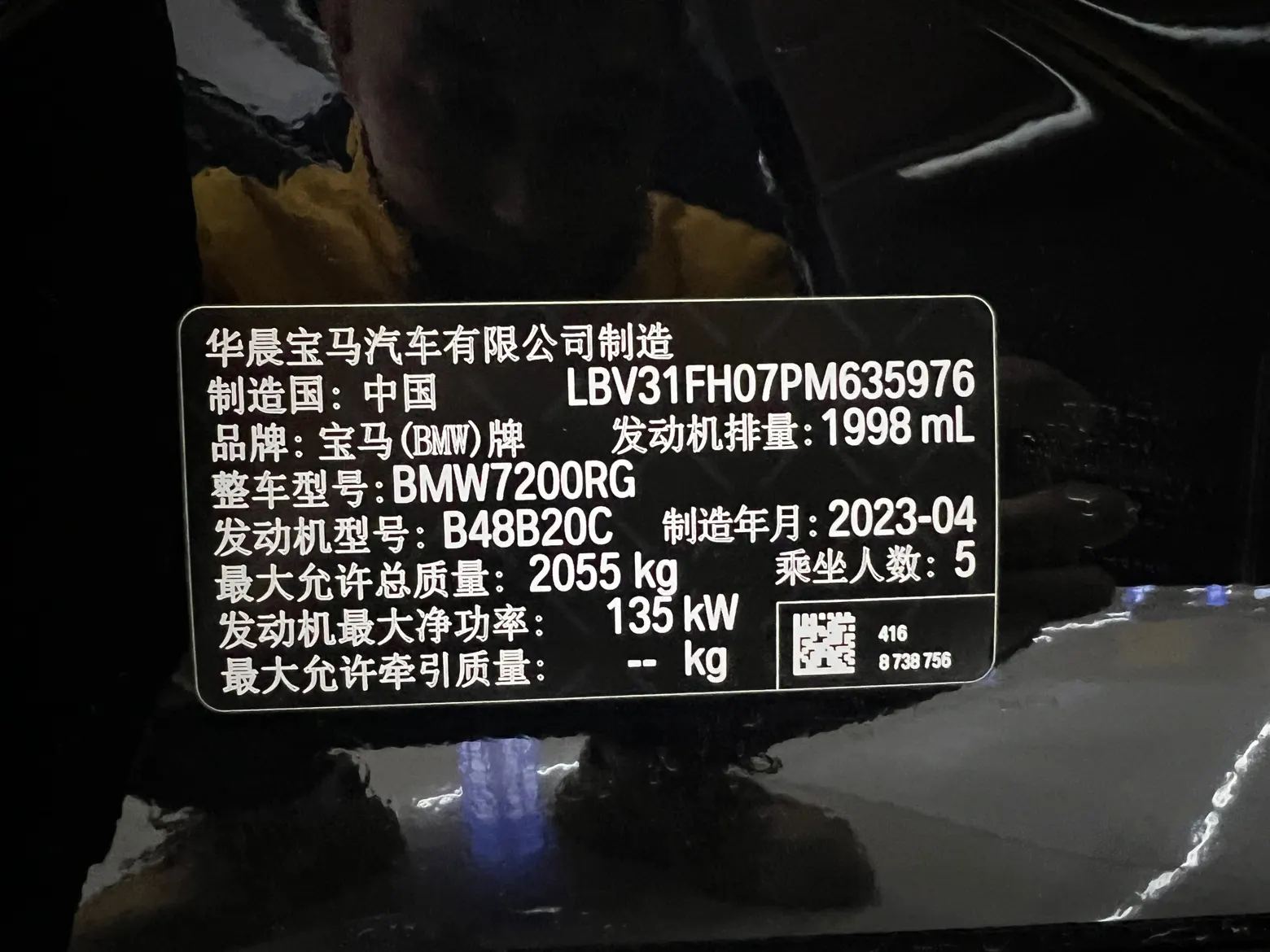 BMW 325Li, 2023 22