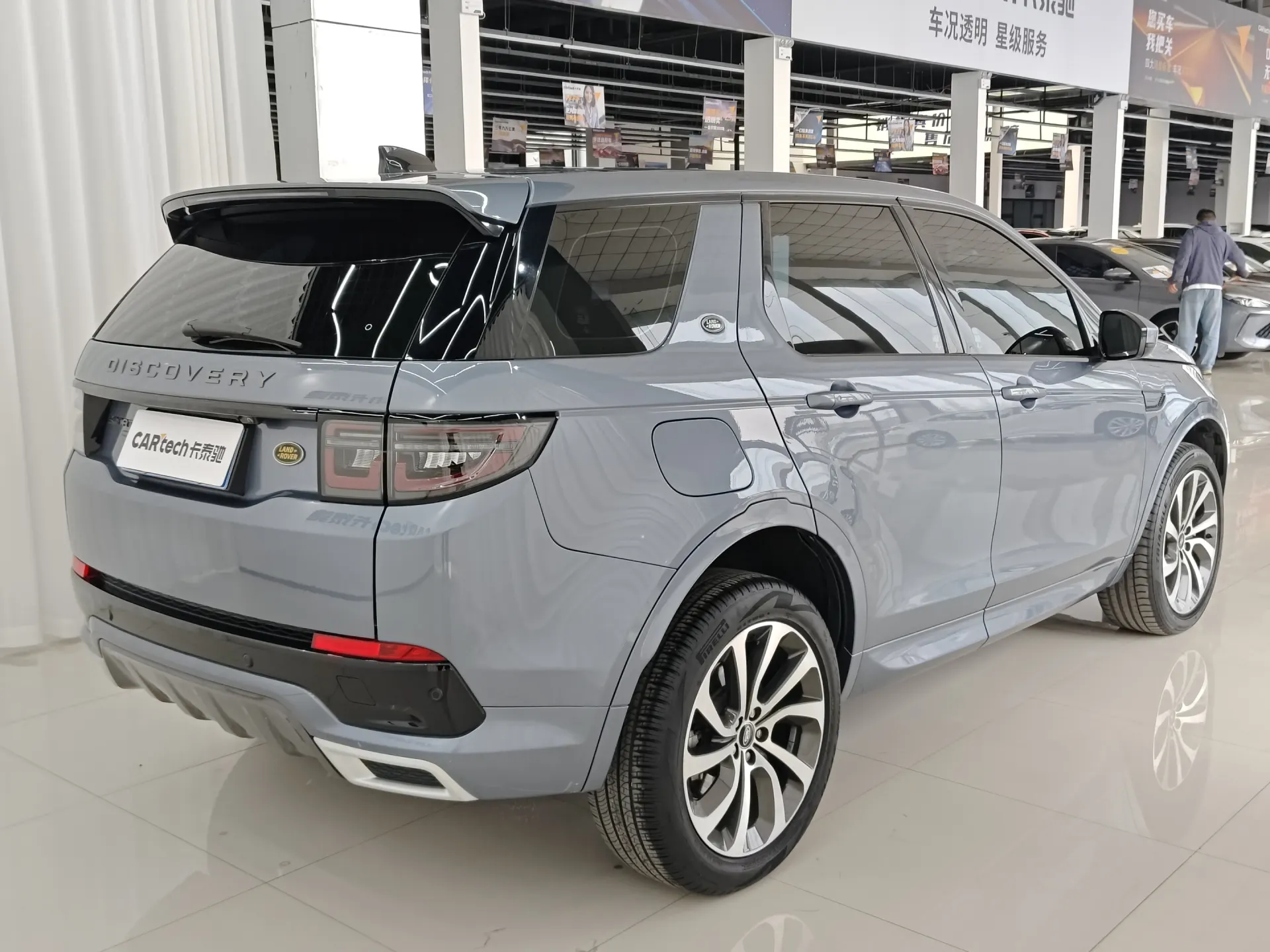 Land Rover Discovery Sport, 2023 4