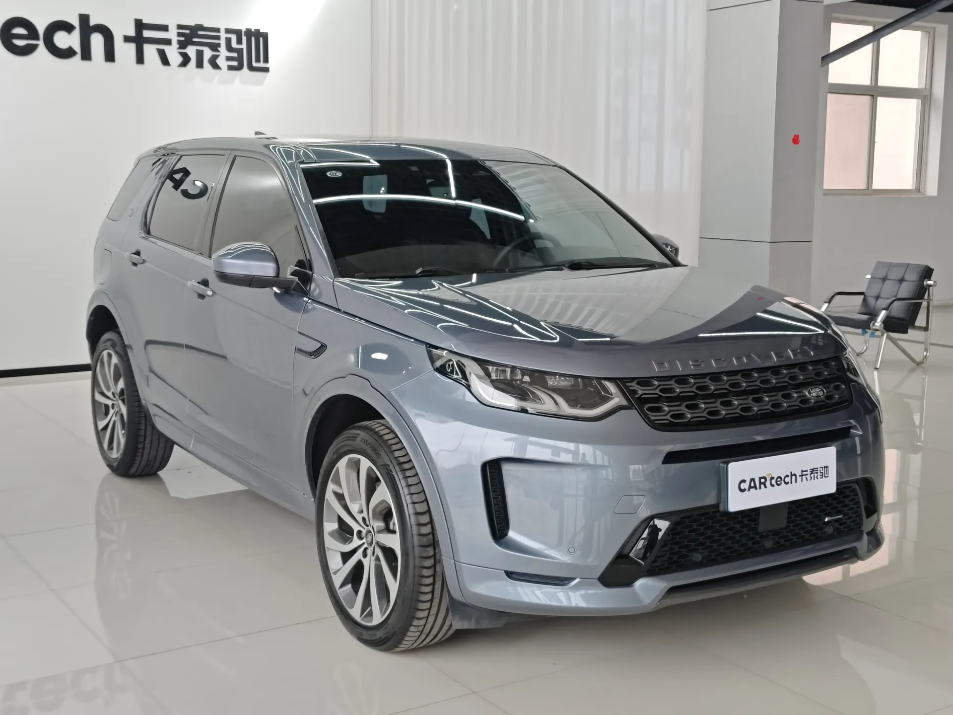 Land Rover Discovery Sport, 2023 2