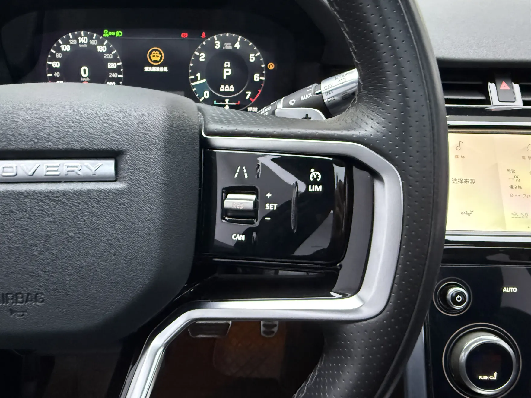 Land Rover Discovery Sport, 2023 24