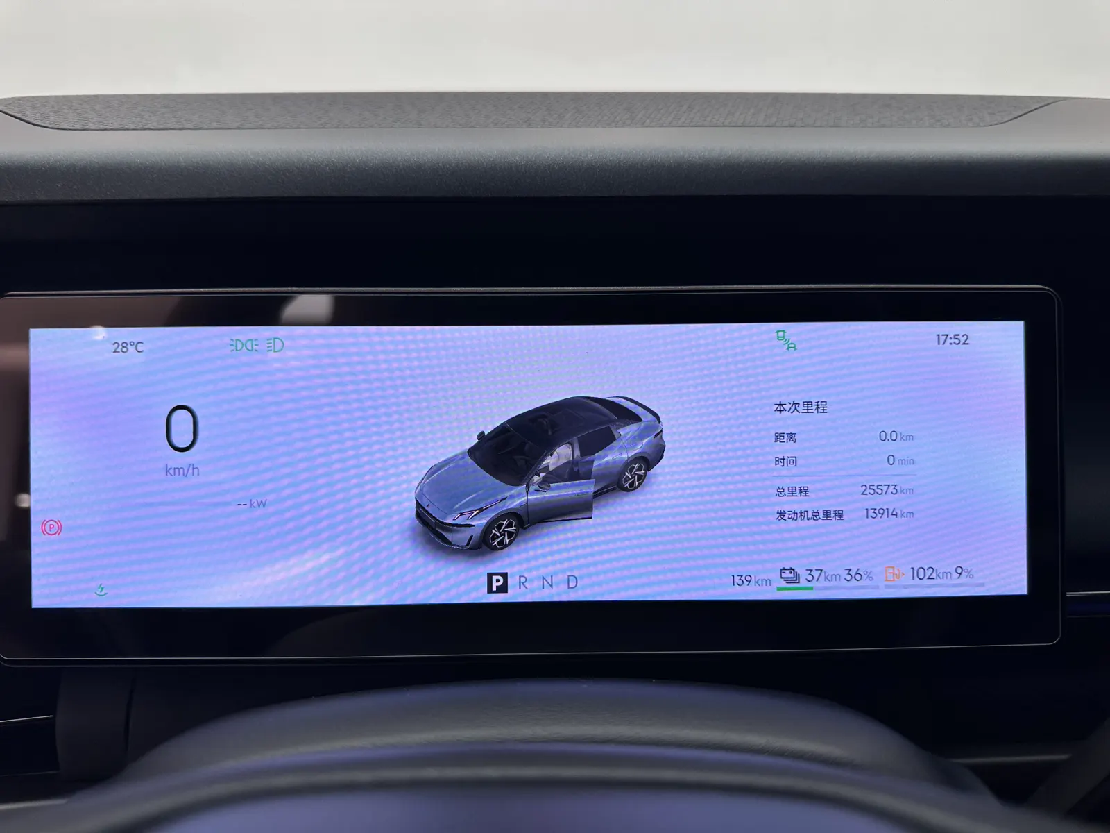Lynk & Co 02, 2024 14