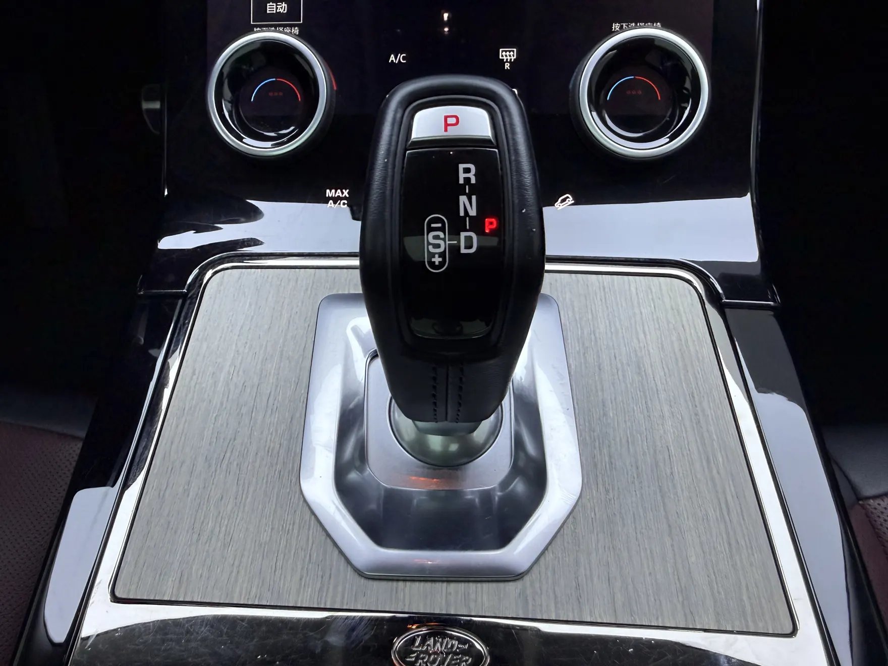 Land Rover Range Rover, 2023 27