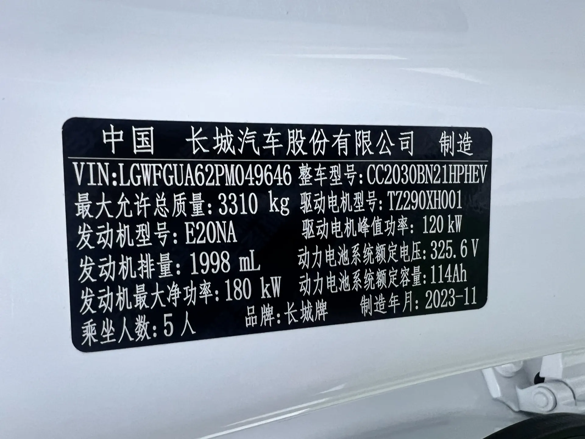 Tank 500, 2024 19