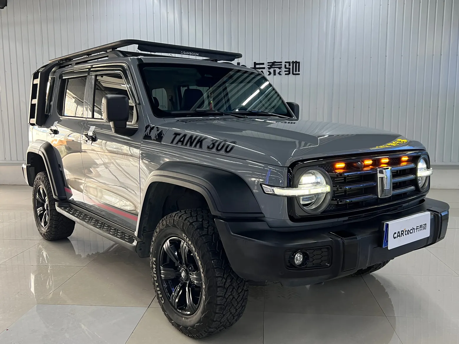 Tank 300, 2023 2