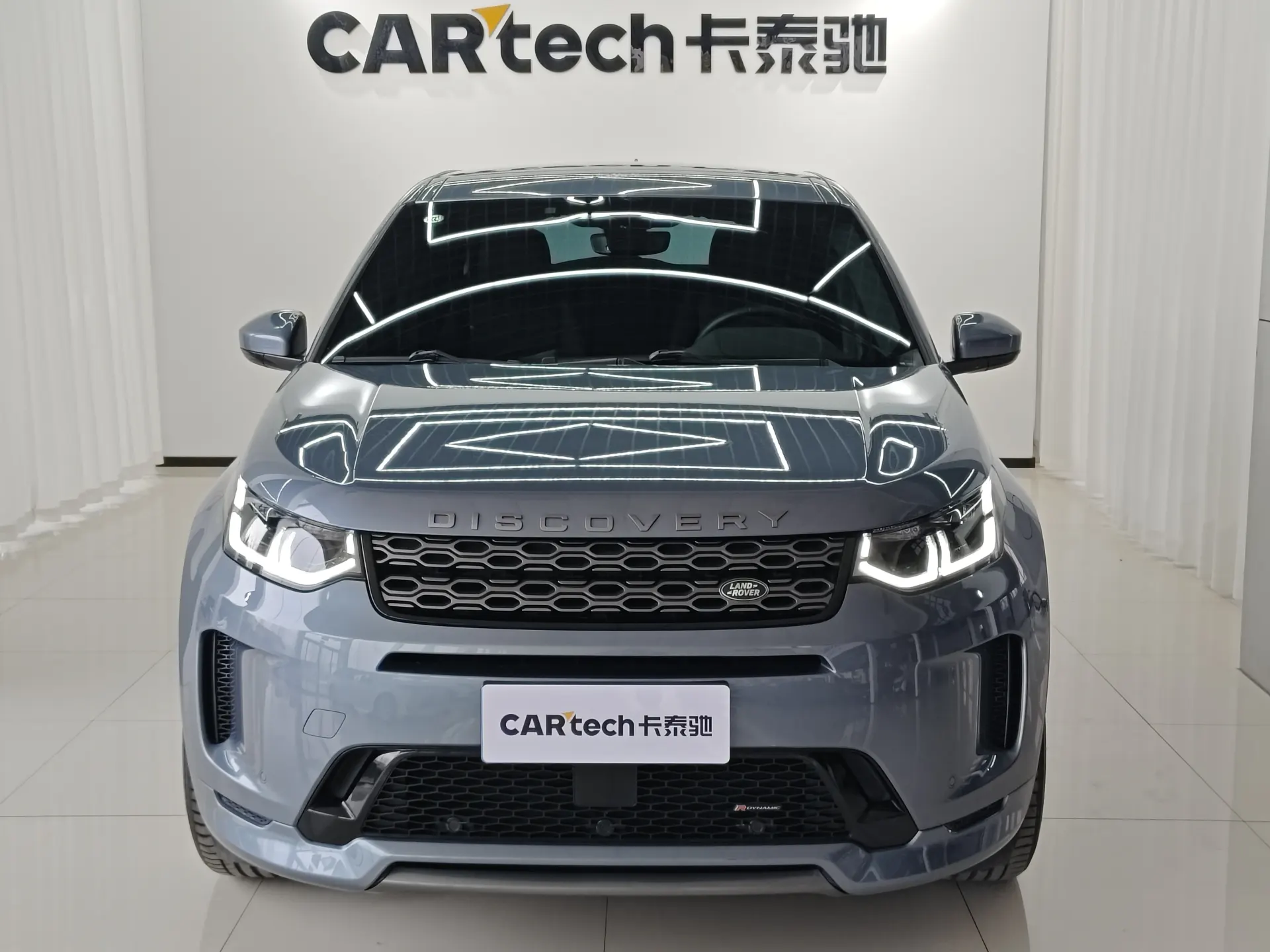 Land Rover Discovery Sport, 2023 3
