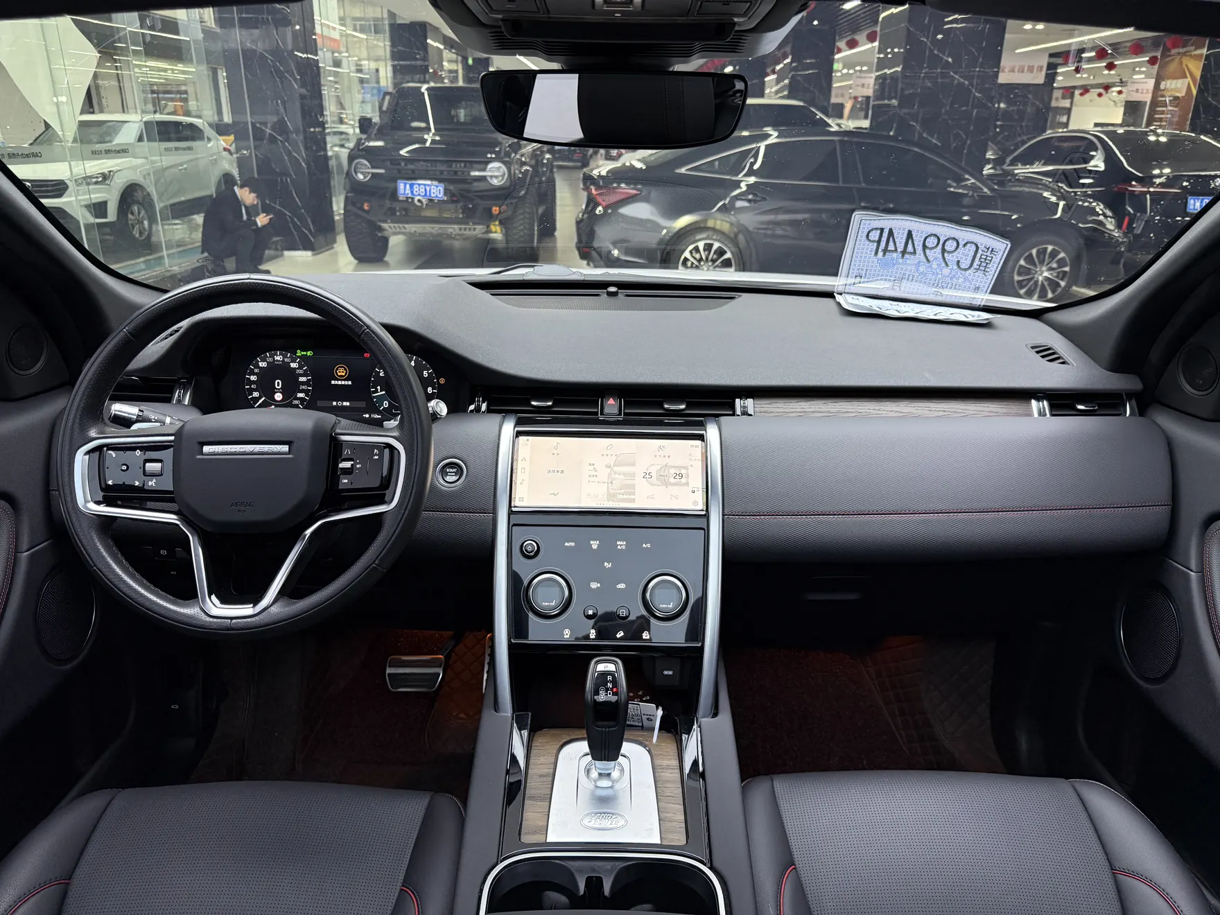 Land Rover Discovery Sport, 2023 22