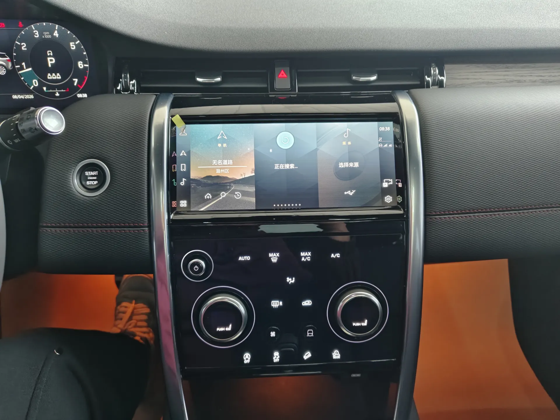 Land Rover Discovery Sport, 2023 18