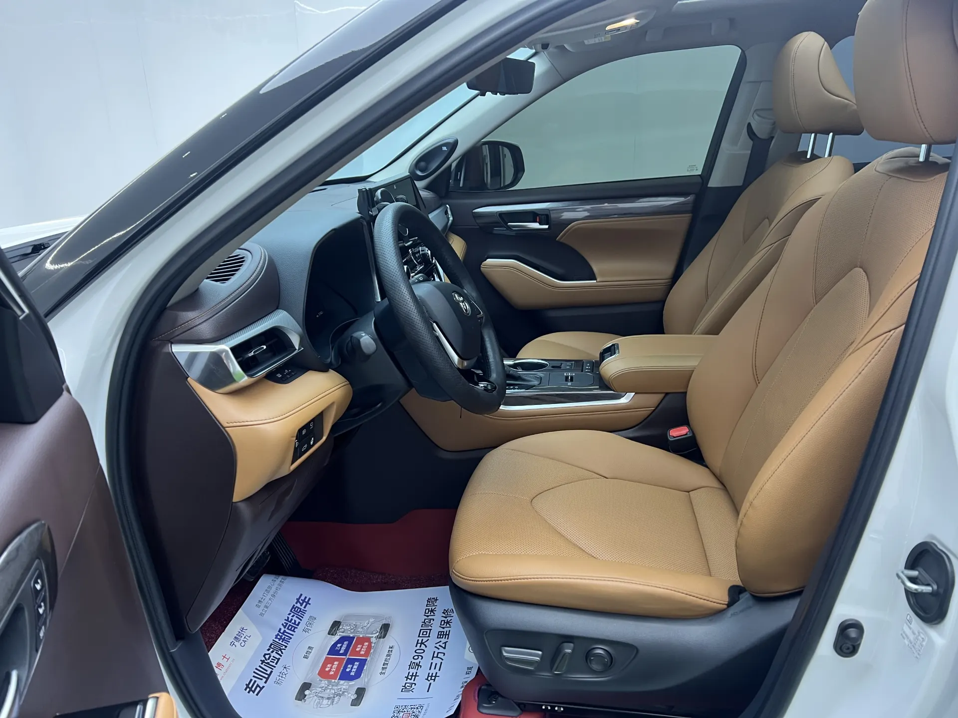 Toyota Highlander, 2023 7