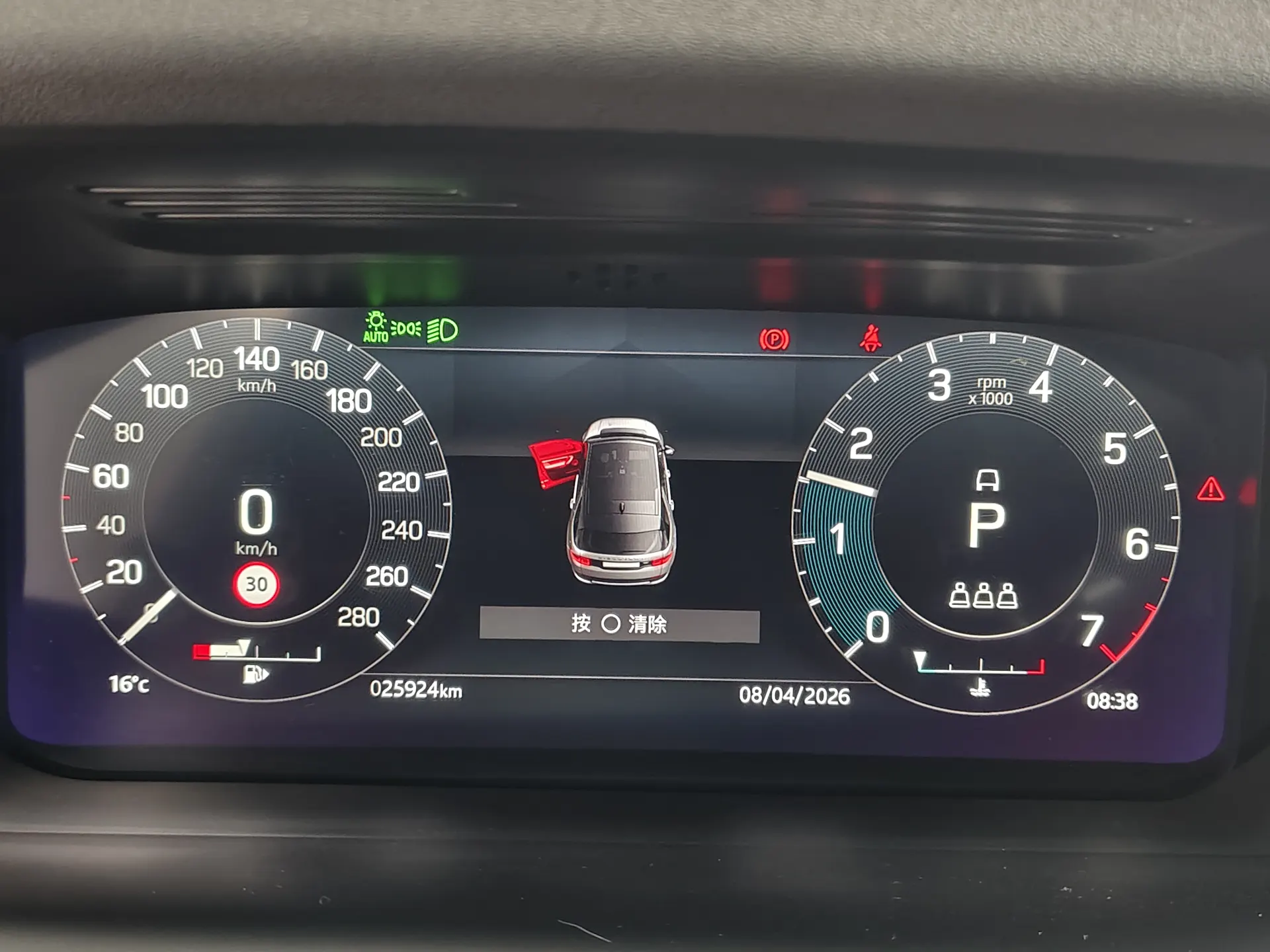 Land Rover Discovery Sport, 2023 12