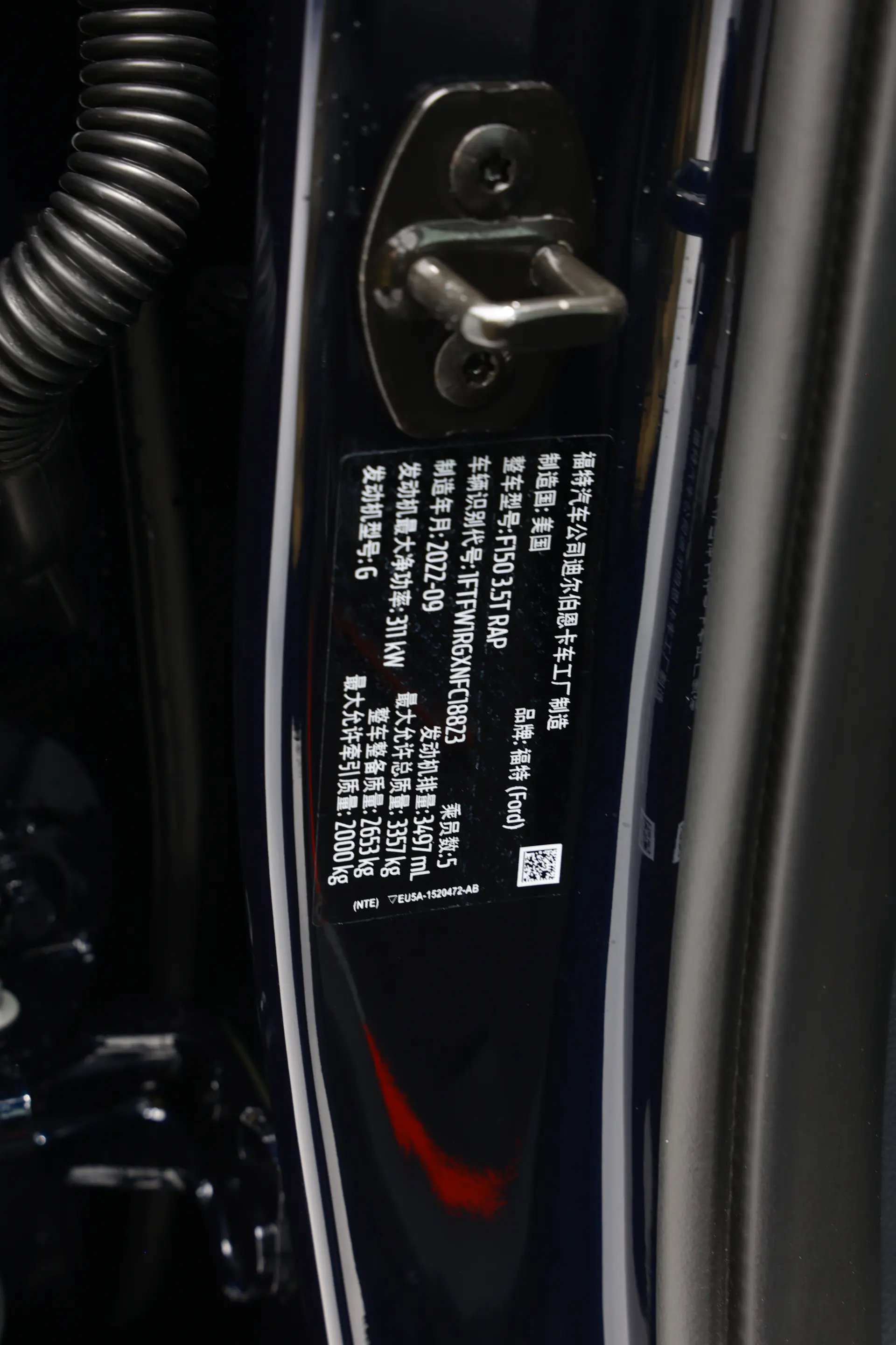Ford F-150, 2023 20