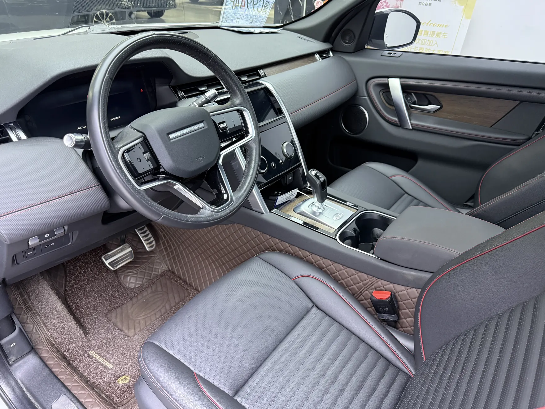Land Rover Discovery Sport, 2023 14