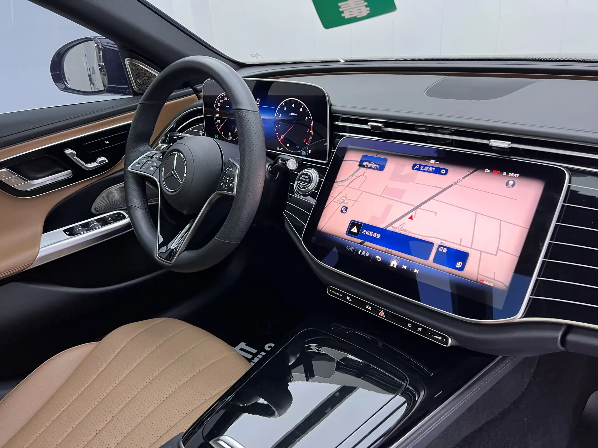 Mercedes-Benz E 300 L, 2024 23