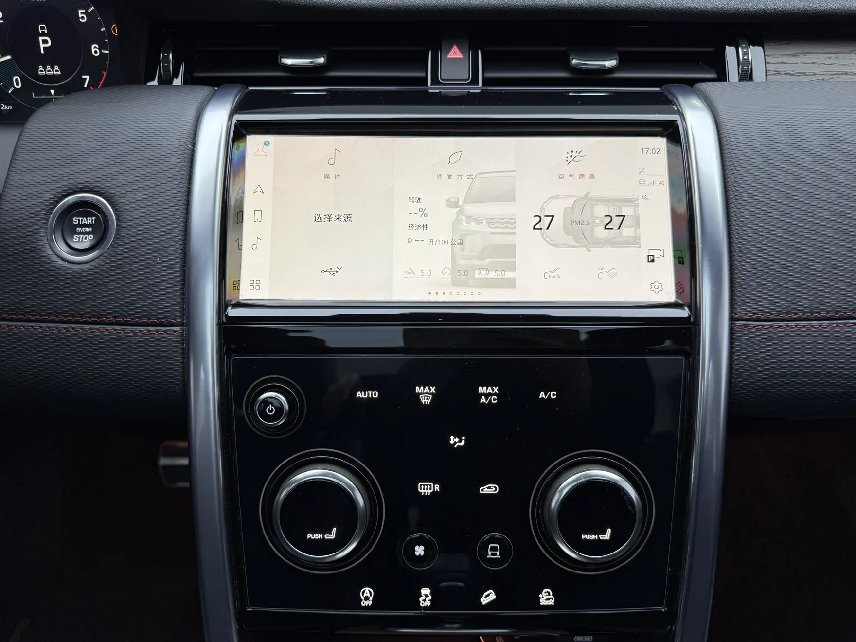 Land Rover Discovery Sport, 2023 27