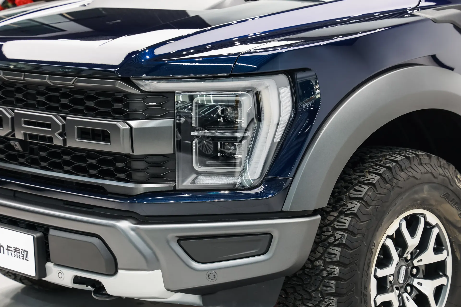 Ford F-150, 2023 9