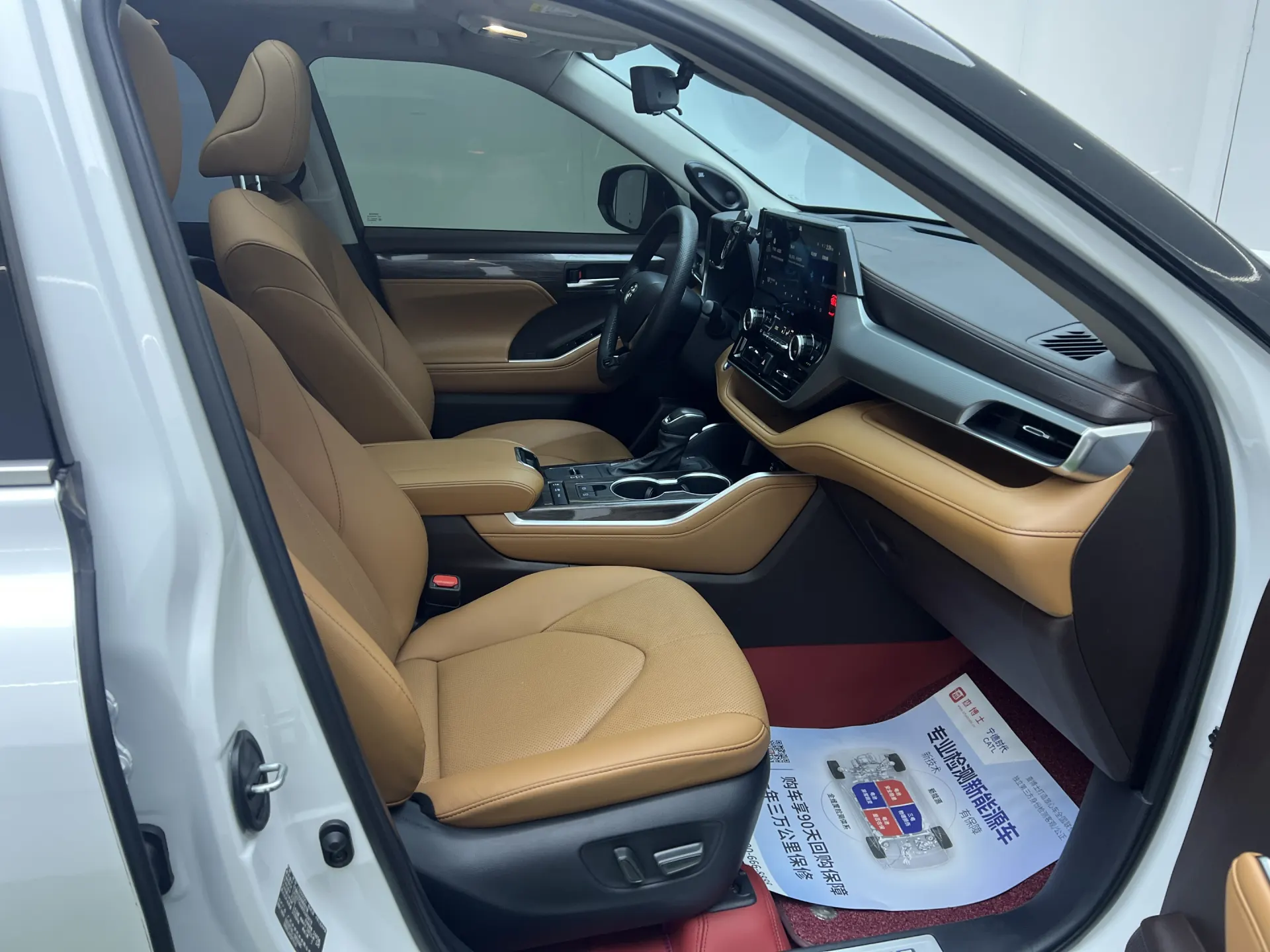 Toyota Highlander, 2023 19
