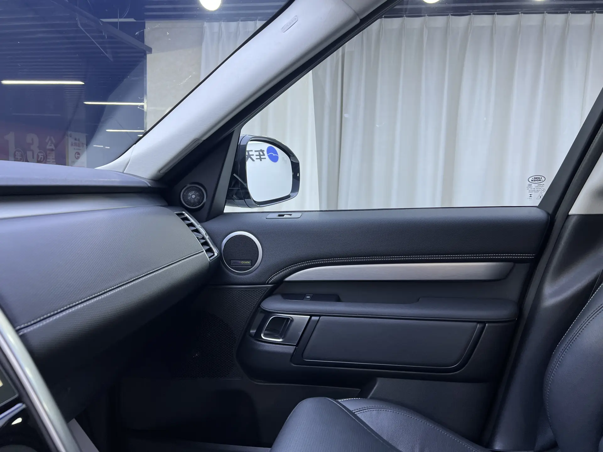 Land Rover Discovery, 2024 21