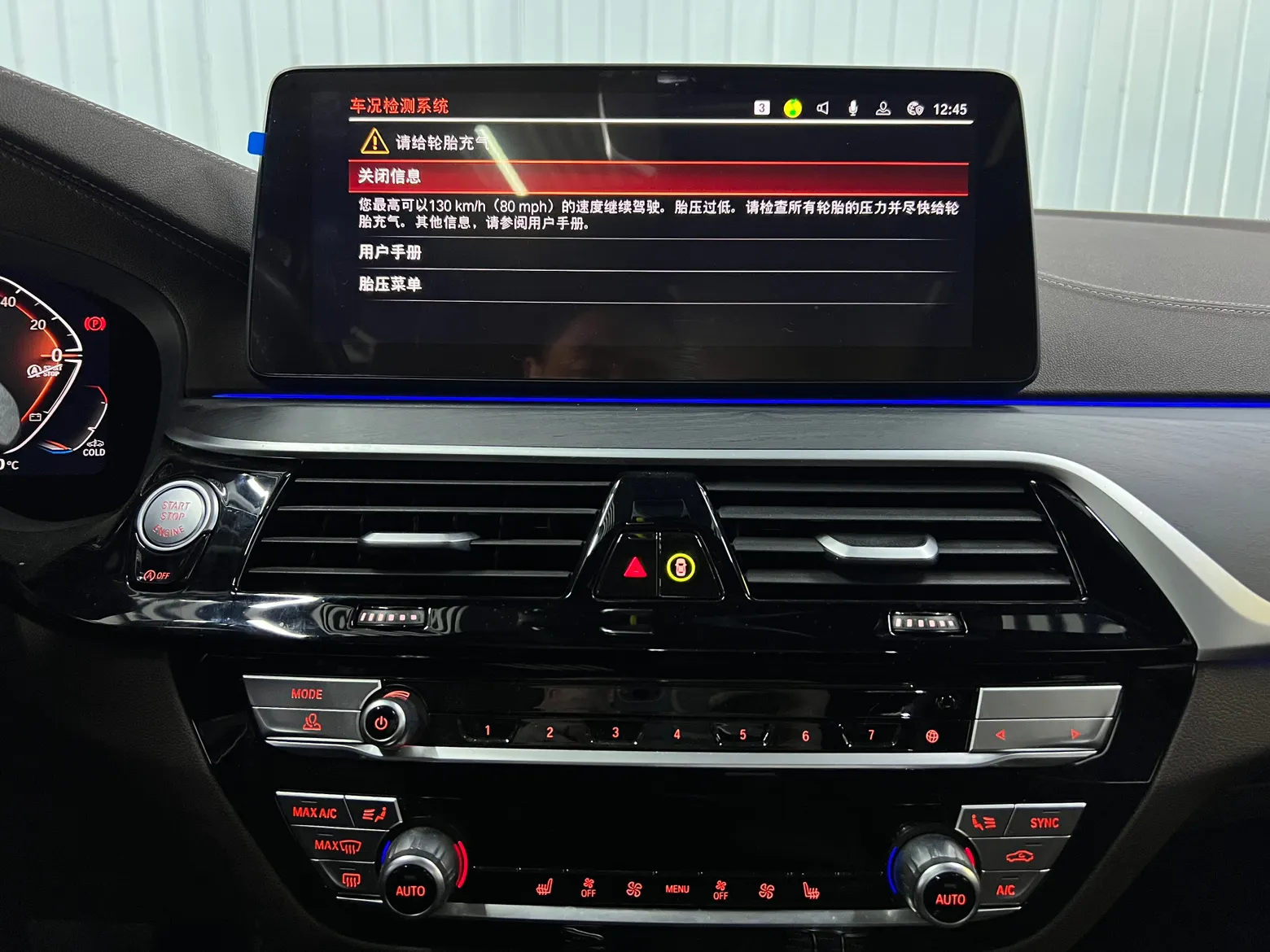 BMW 530Li, 2023 17