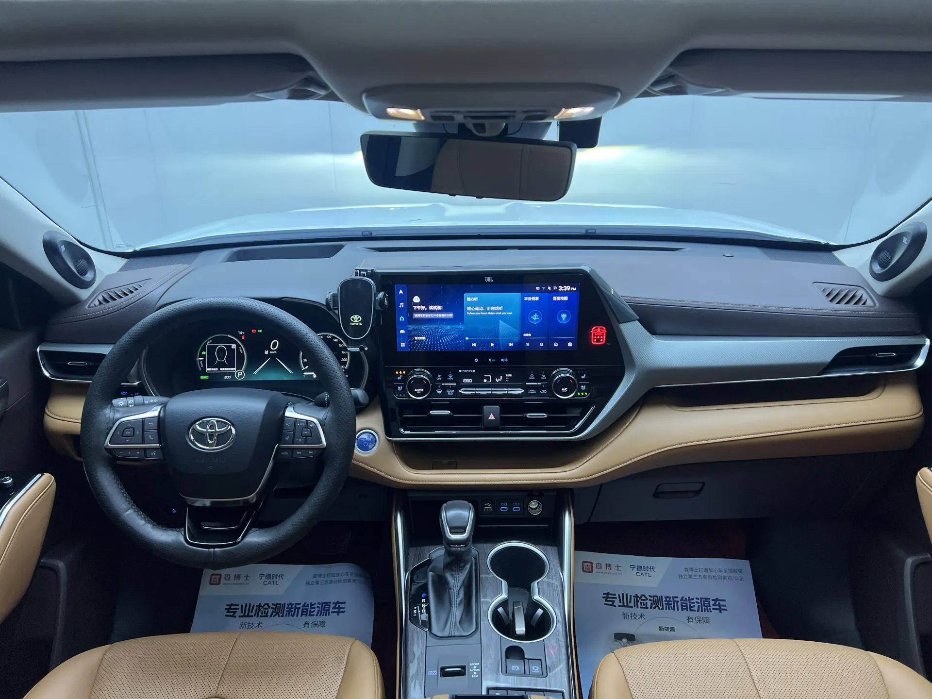 Toyota Highlander, 2023 20