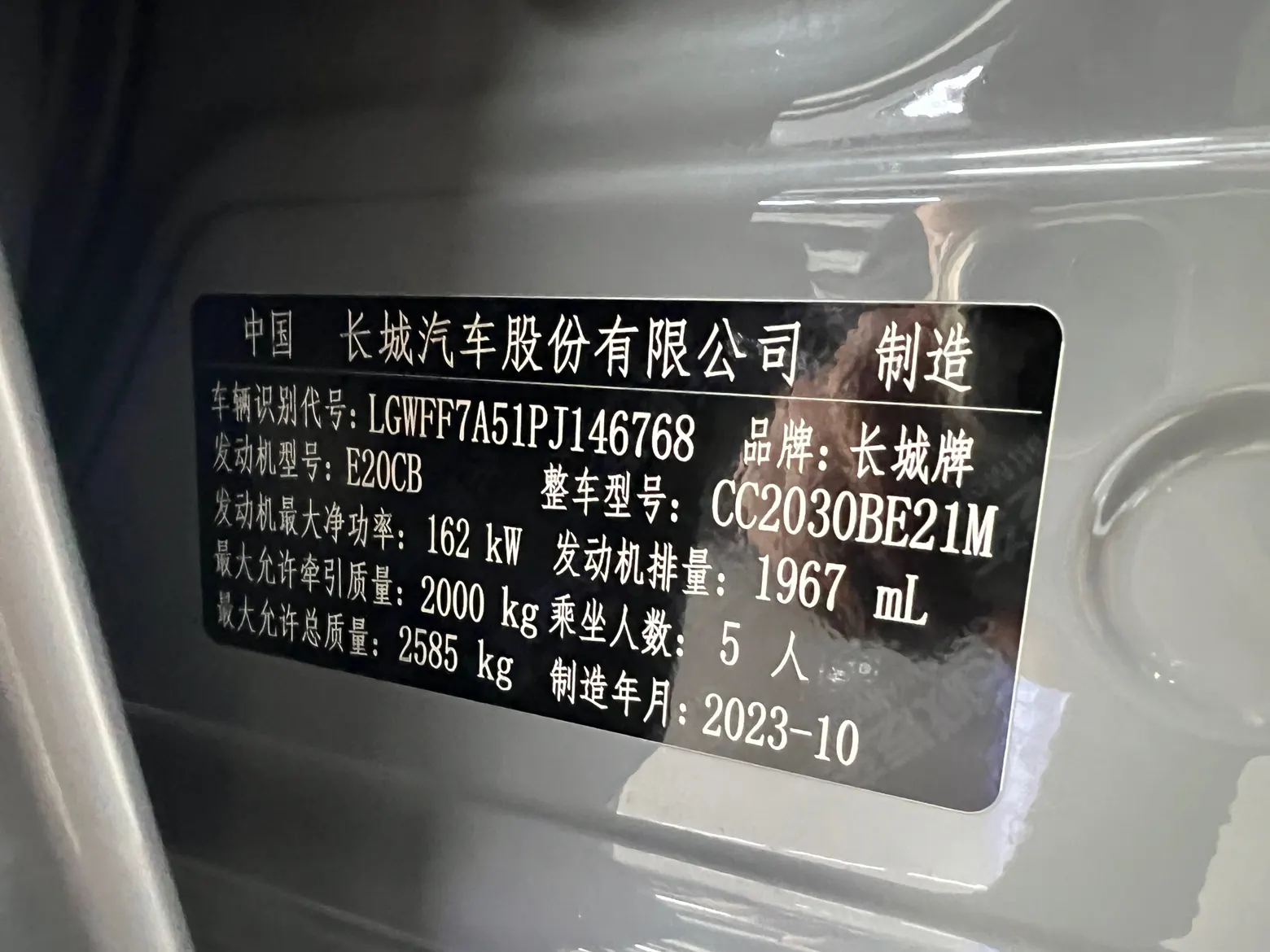 Tank 300, 2023 24