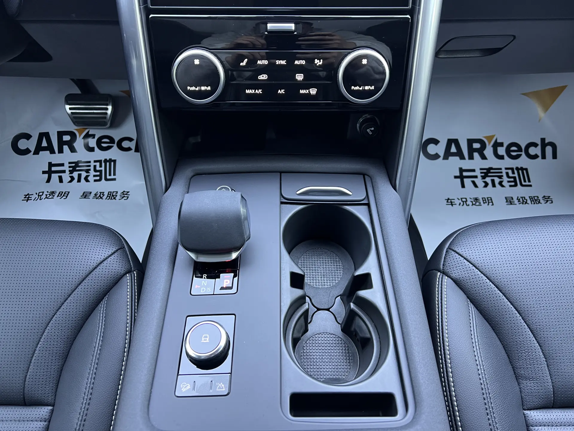Land Rover Discovery, 2024 17