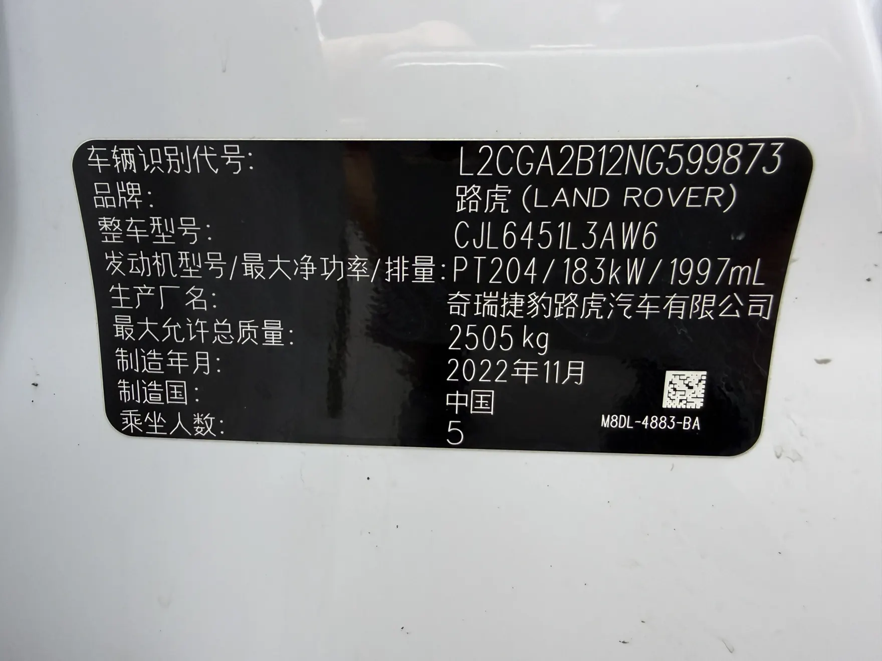 Land Rover Range Rover, 2023 9