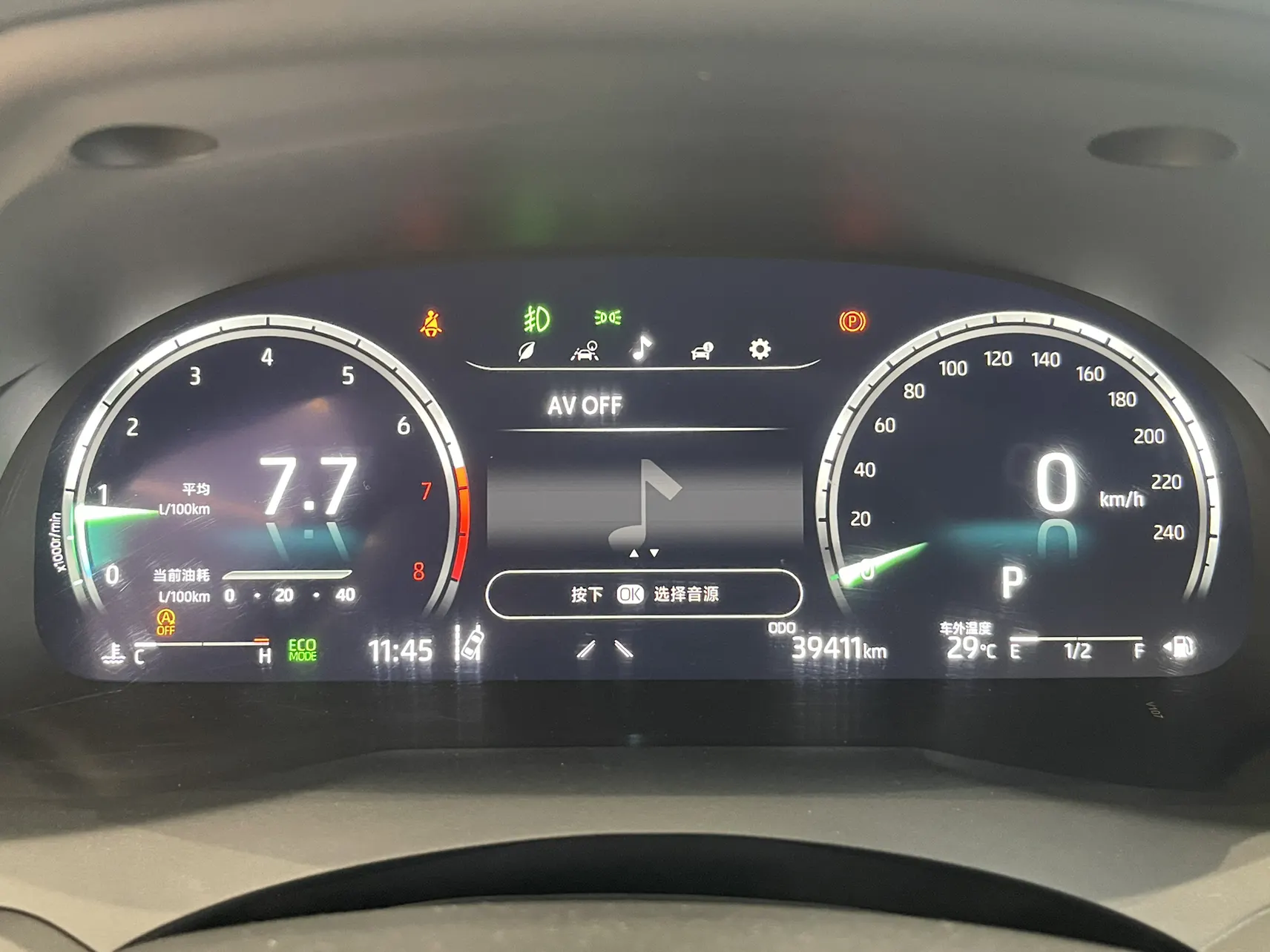 Toyota Camry, 2023 11