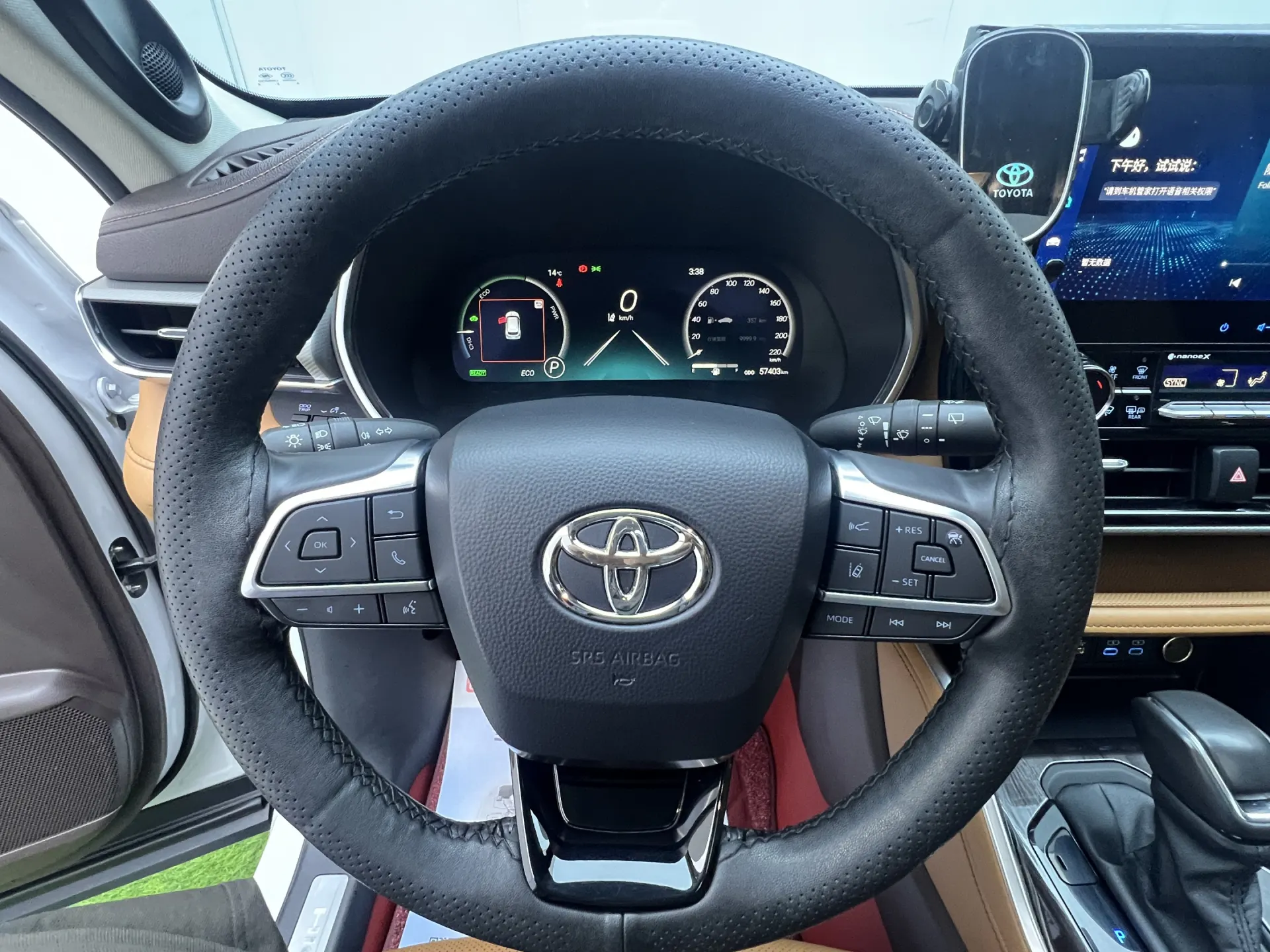 Toyota Highlander, 2023 16